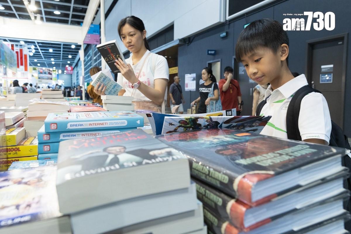 香港書展每年都吸引不少市民入場「尋寶」。(資料圖片/蘇文傑攝)