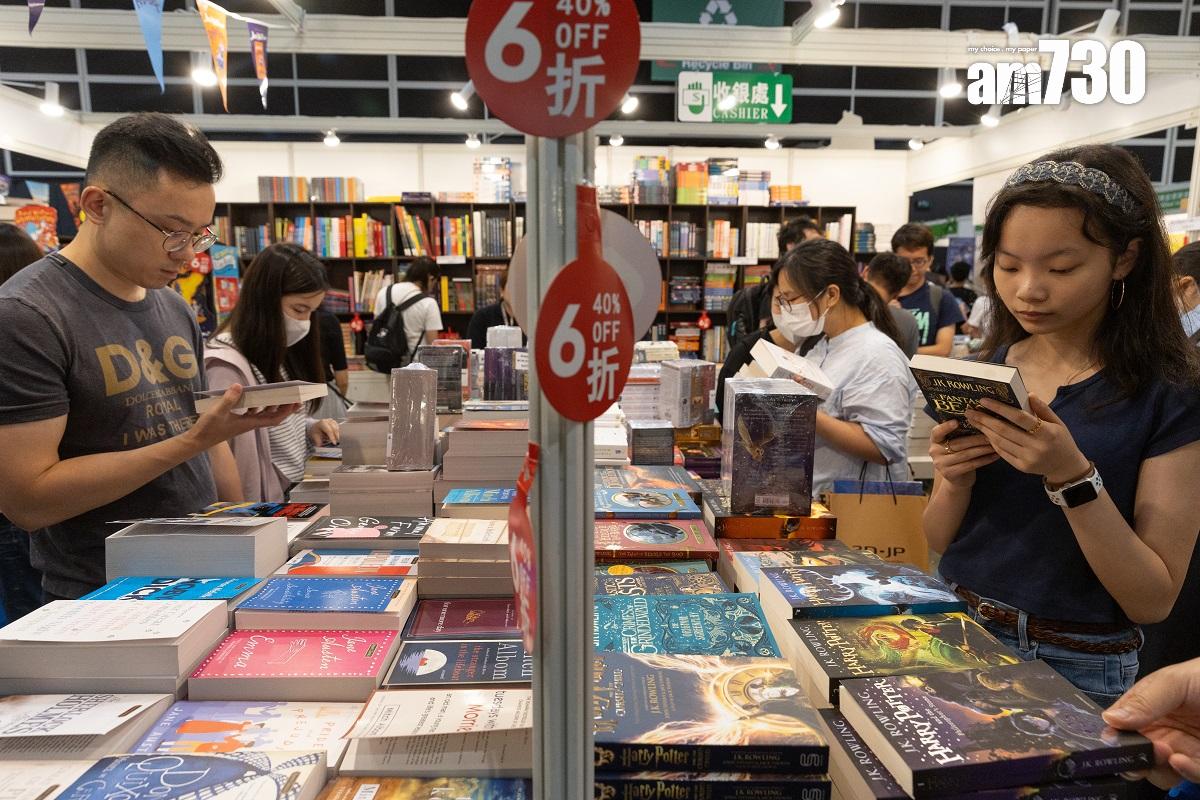 香港書展每年都吸引不少市民入場「尋寶」。(資料圖片/蘇文傑攝)