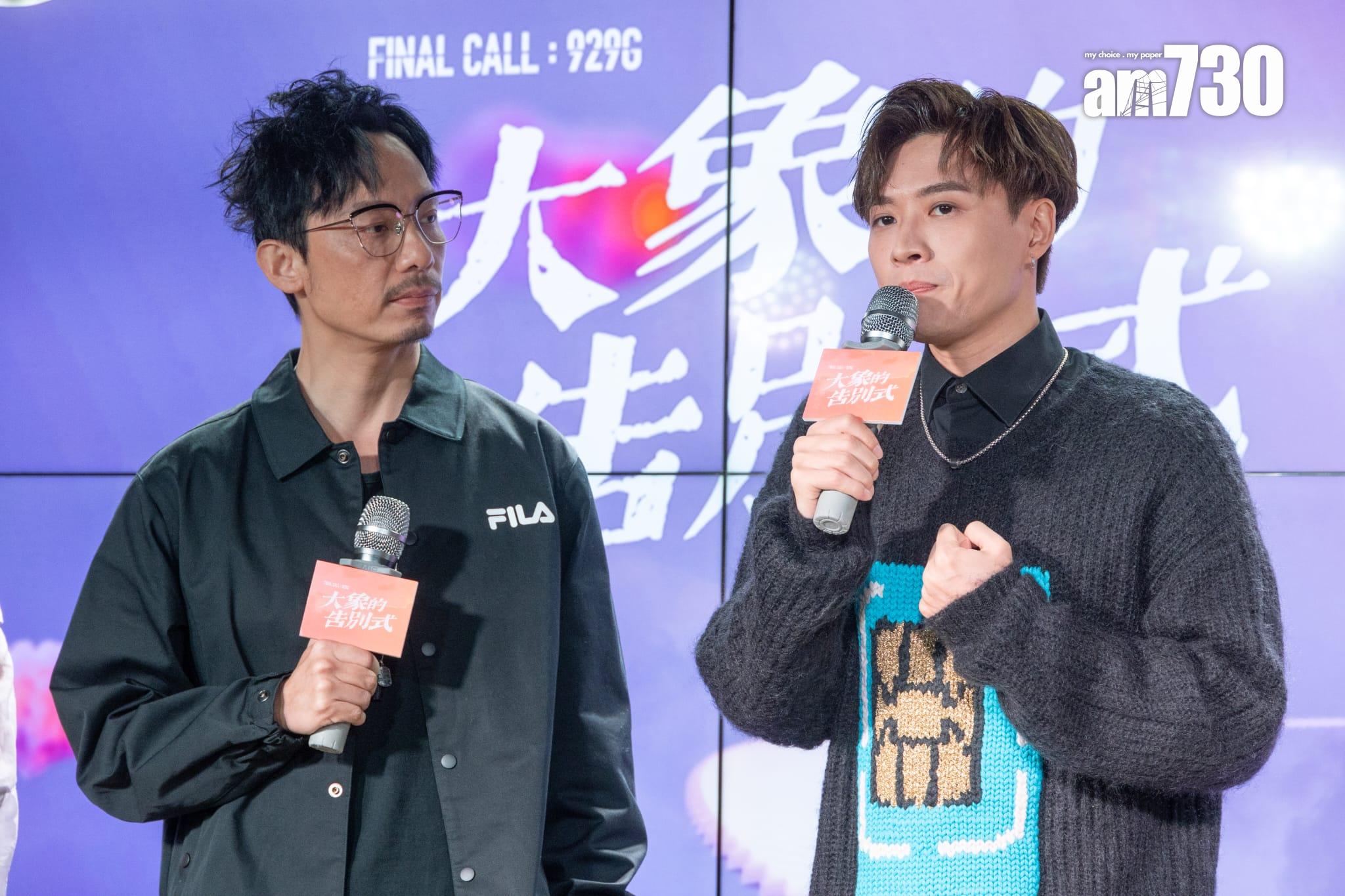 音樂劇《大象的告別式》團隊今日舉行發布會。 (蘇文傑攝)