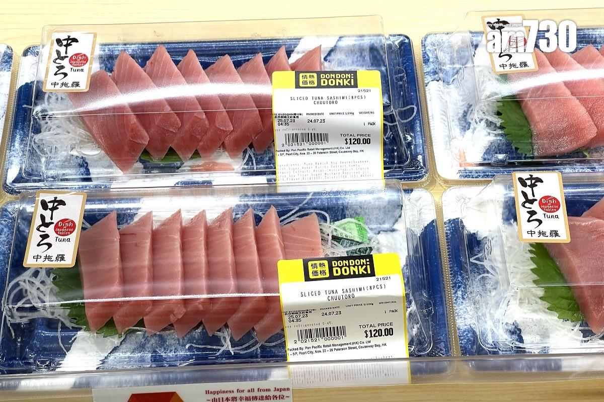 魚生和刺身等日本料理深受港人歡迎。(資料圖片)