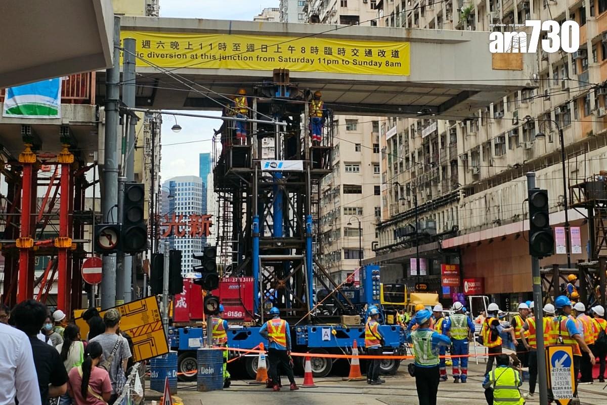 英皇道近糖水道的行人天橋封閉3年多,終在昨晚深夜起拆卸。(《am730》記者攝)