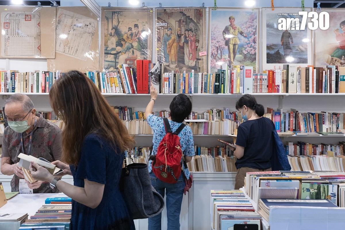 香港書展每年都吸引不少市民入場「尋寶」。(資料圖片/蘇文傑攝)