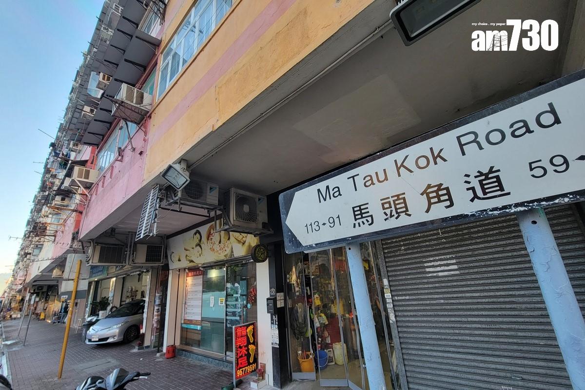 市建局去年啟動涉及土瓜灣「五街」的兩個重建發展計劃。(鍾式明攝)