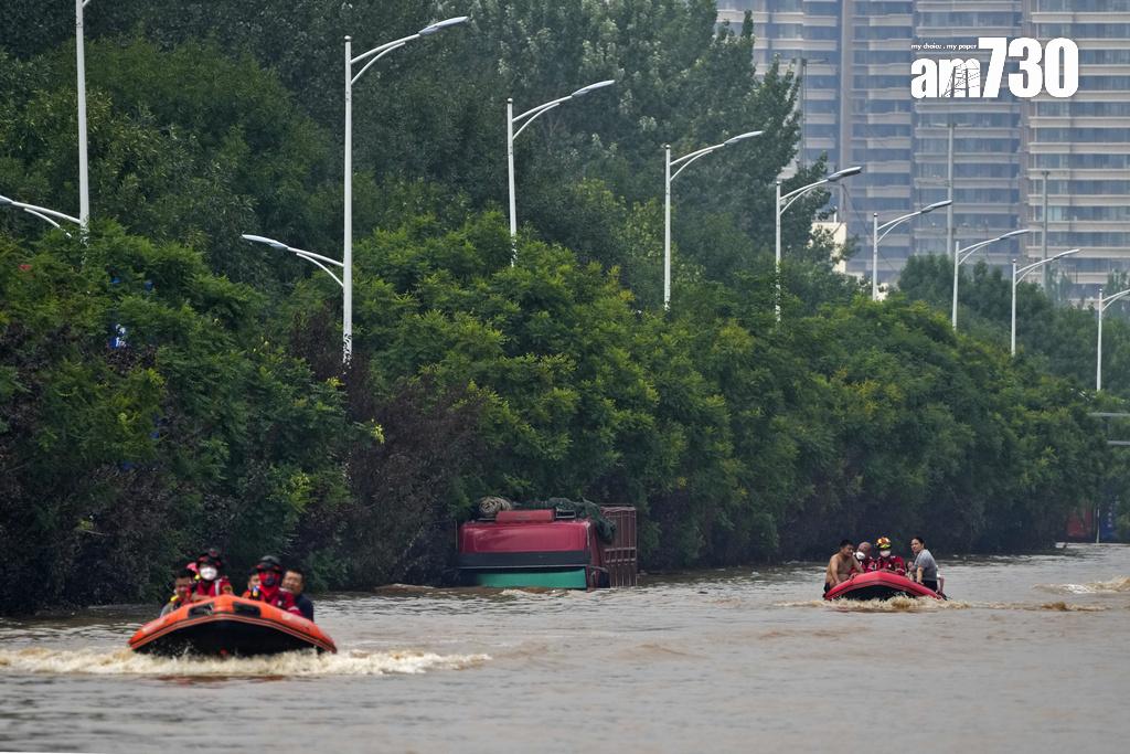 北京暴雨|河北涿州災情嚴重。(美聯社)