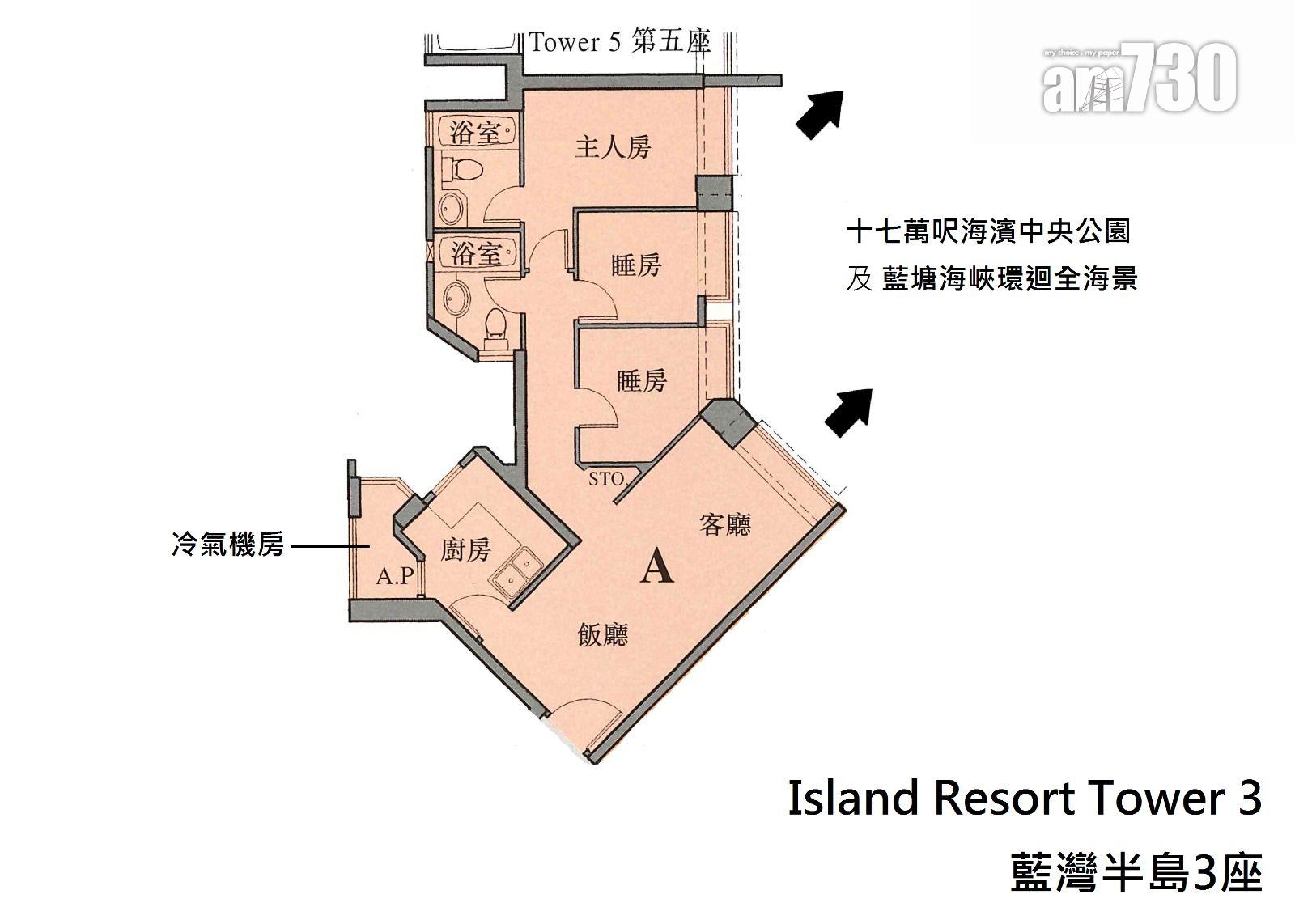 單位直擊|藍灣半島8月錄22宗租務交投 區內客2.35萬租山海雙景三房套|多圖