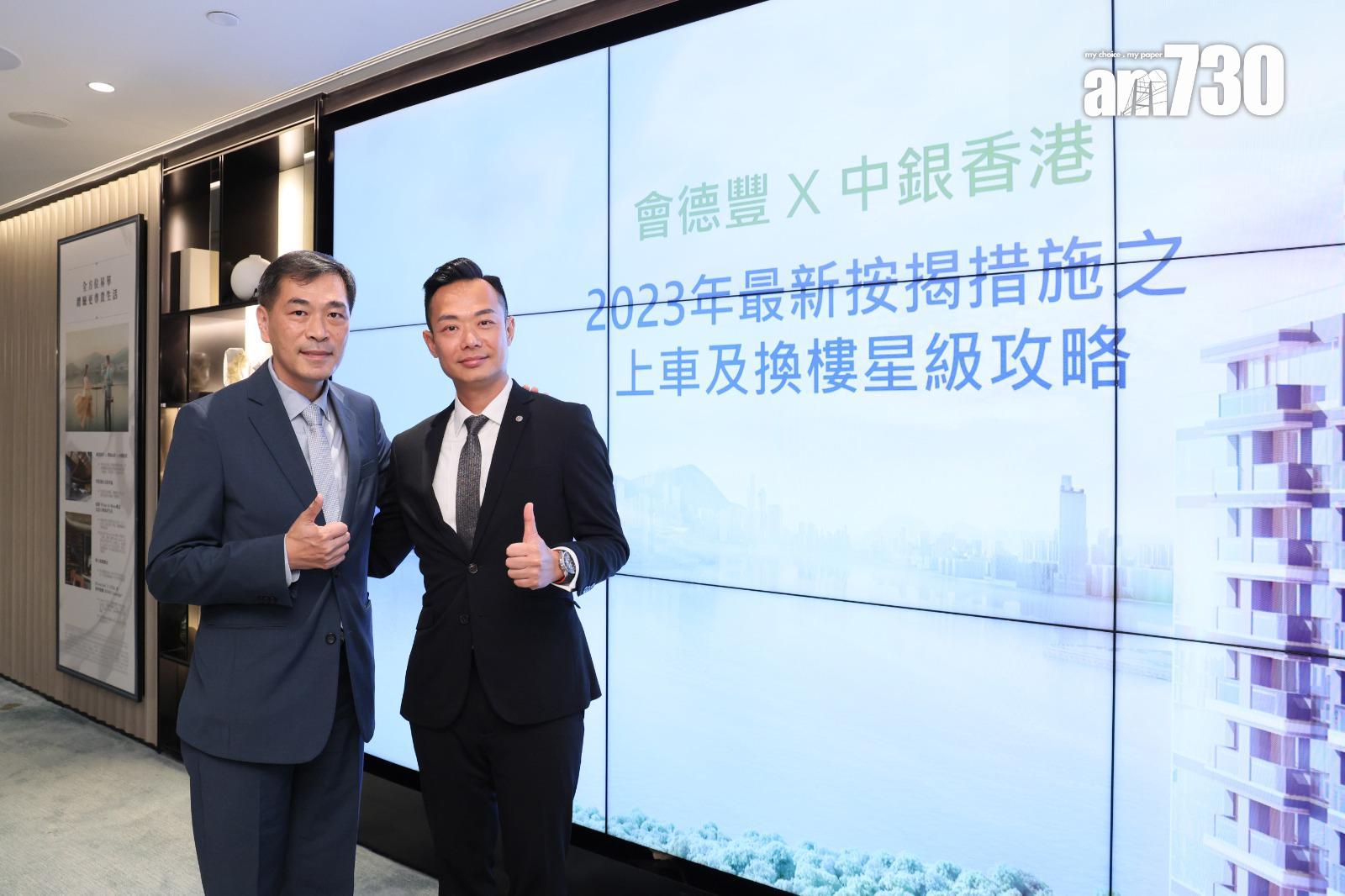 一手成交|觀塘客擲逾「8球」購KOKO MARE兩房 呎價1.78萬