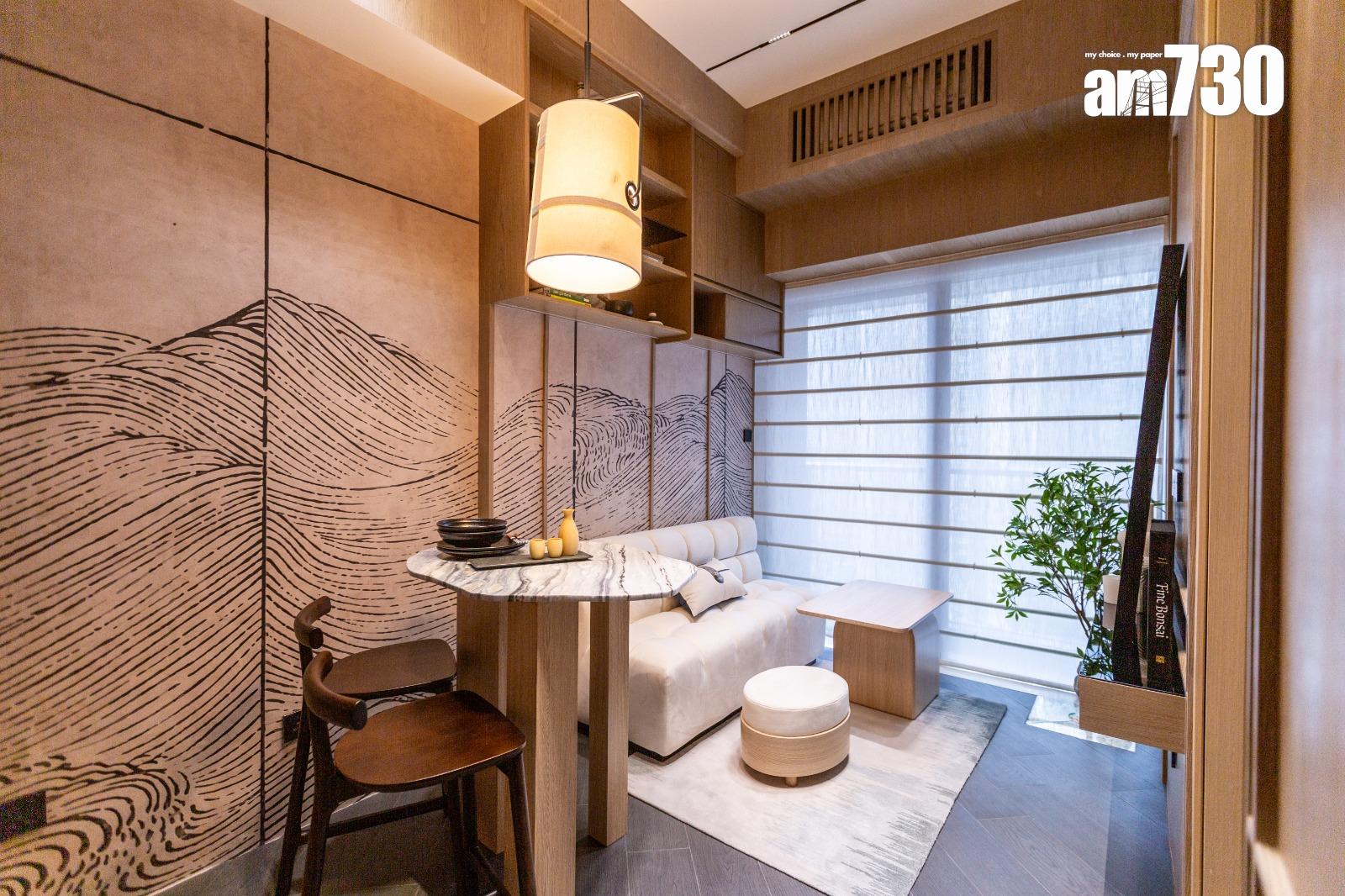 示範單位|海茵莊園287呎現樓一房 糅合現代與禪意 立體化展現簡約美學|多圖