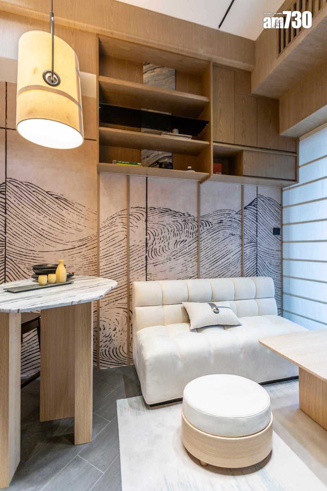 示範單位|海茵莊園287呎現樓一房 糅合現代與禪意 立體化展現簡約美學|多圖