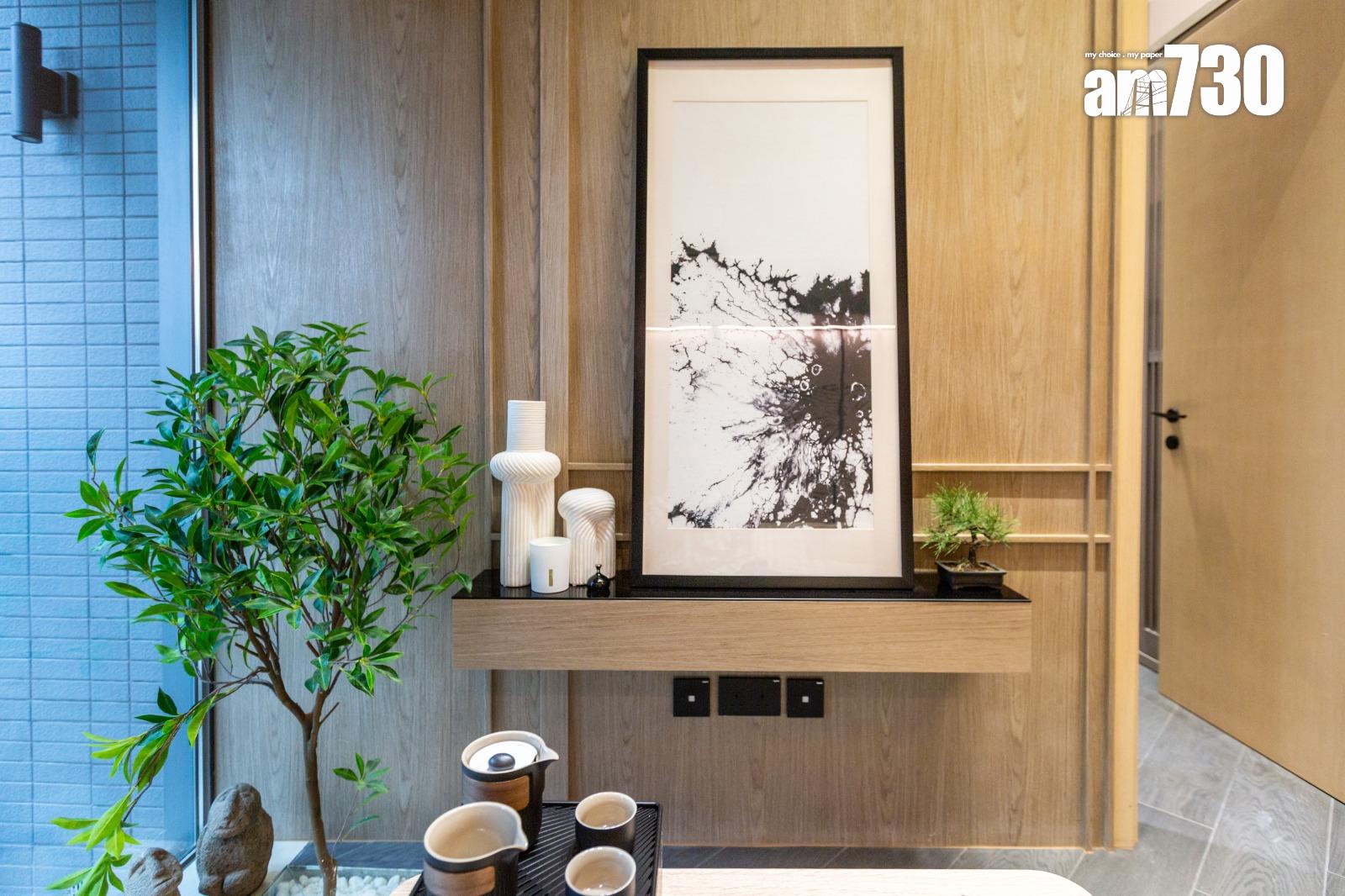 示範單位|海茵莊園287呎現樓一房 糅合現代與禪意 立體化展現簡約美學|多圖