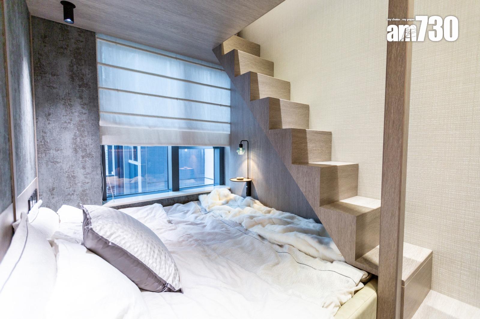 示範單位|海茵莊園287呎現樓一房 糅合現代與禪意 立體化展現簡約美學|多圖