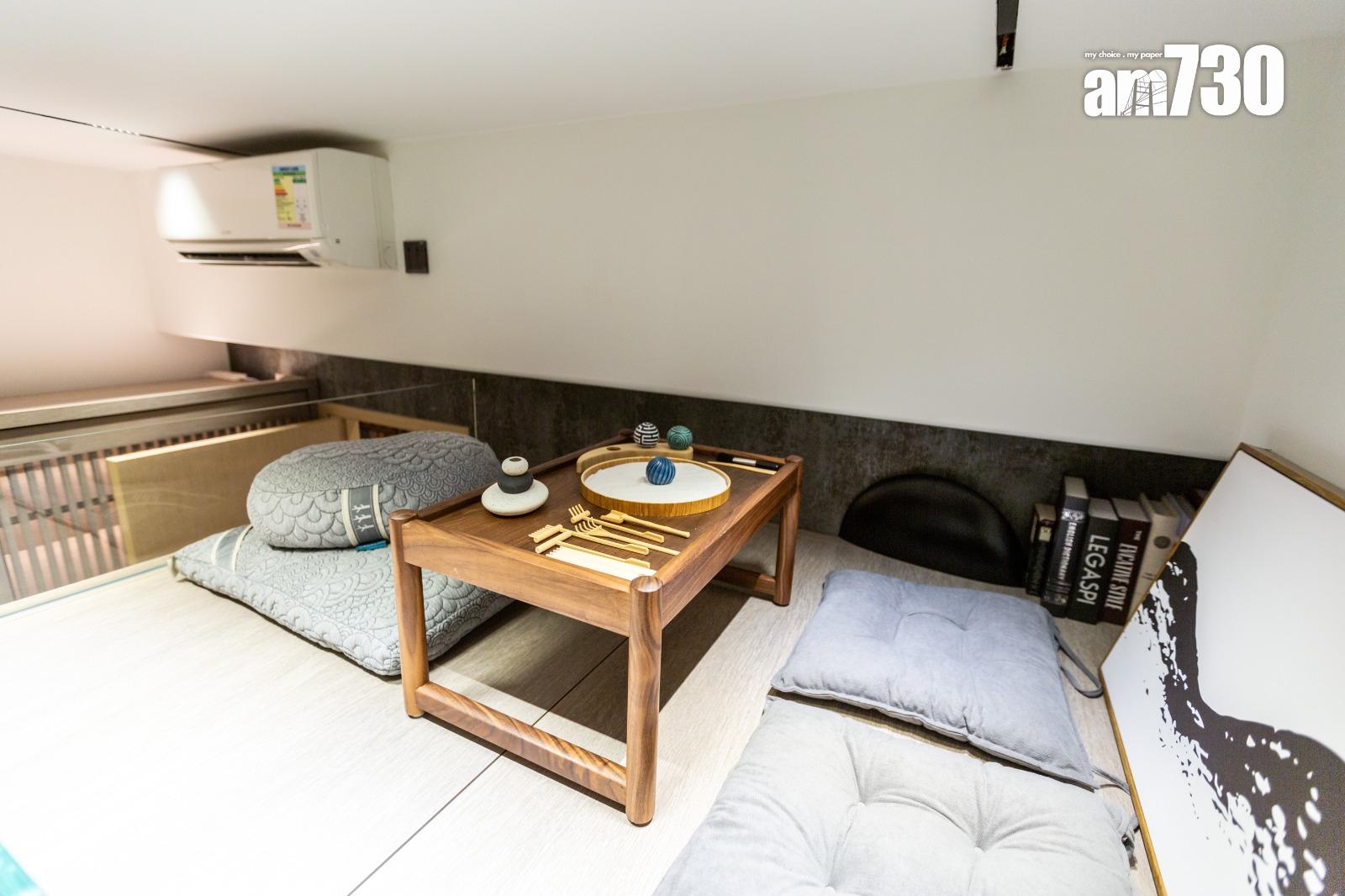 示範單位|海茵莊園287呎現樓一房 糅合現代與禪意 立體化展現簡約美學|多圖