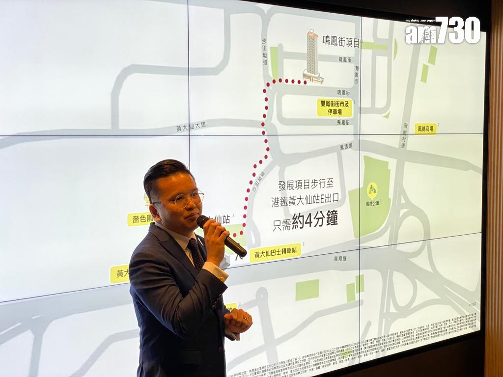 新盤登場|宏安黃大仙「薈鳴」涉230伙 主打一房及兩房 部署下周上樓書