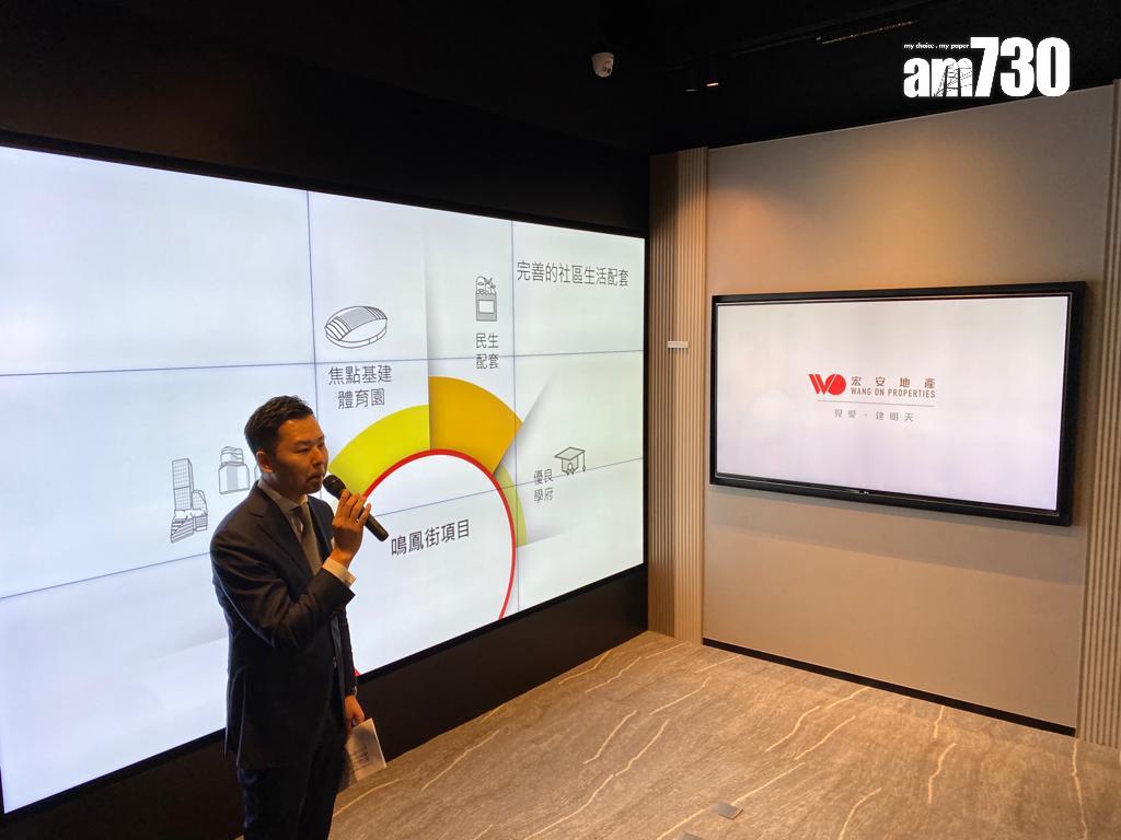 新盤登場|宏安黃大仙「薈鳴」涉230伙 主打一房及兩房 部署下周上樓書