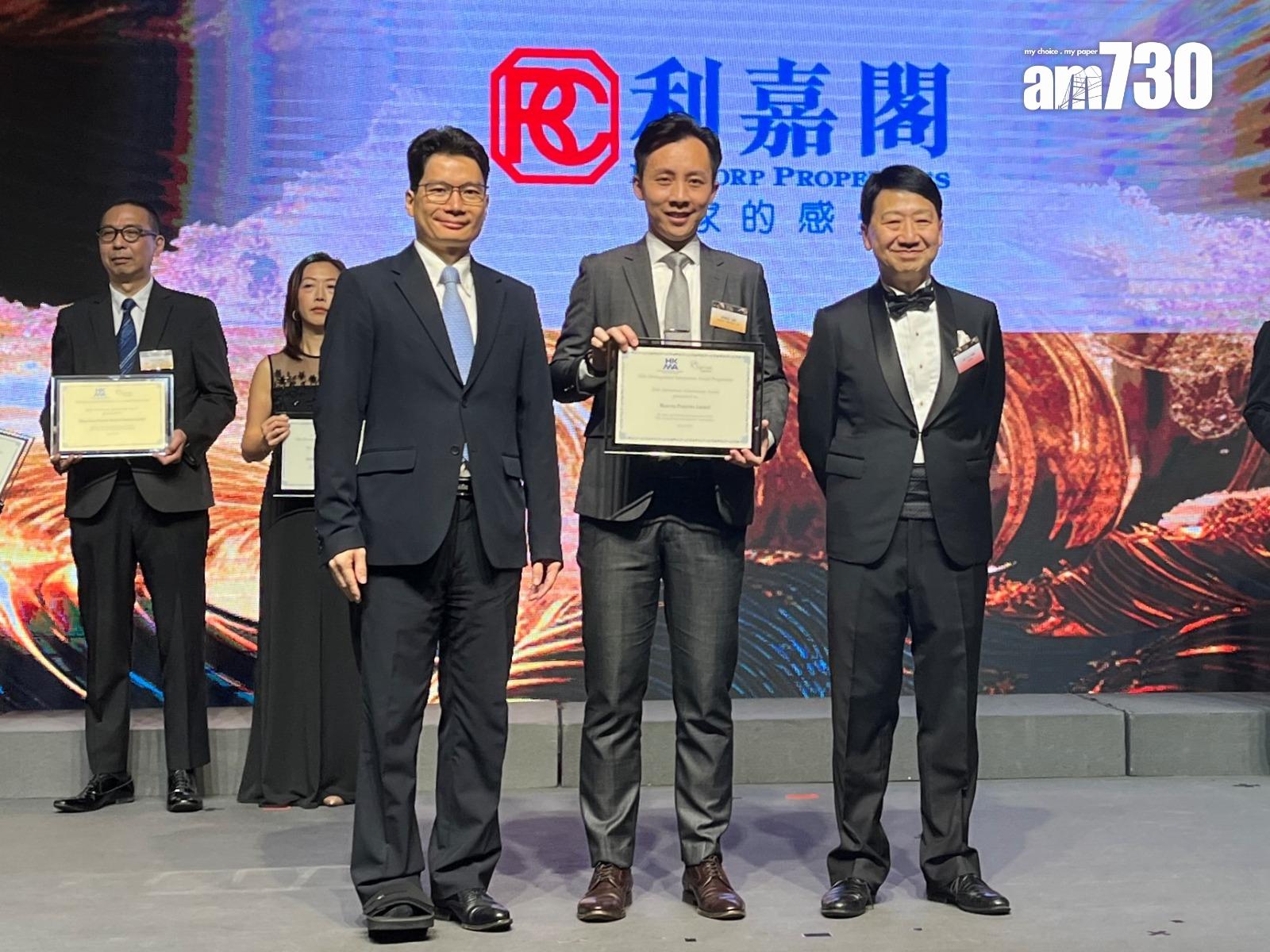代理動態|利嘉閣地產獲HKMA頒發「DSA 55周年成就獎」 優質銷售服務備受肯定