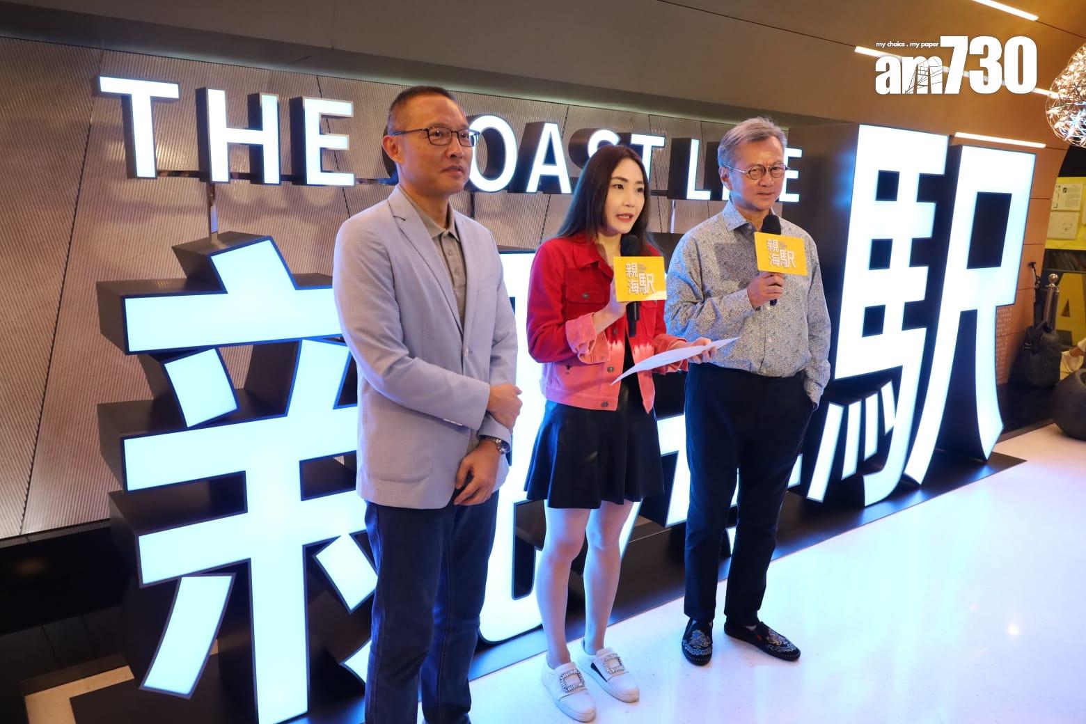 油塘新盤|親海駅II原價加推122伙 開放式戶最平294萬