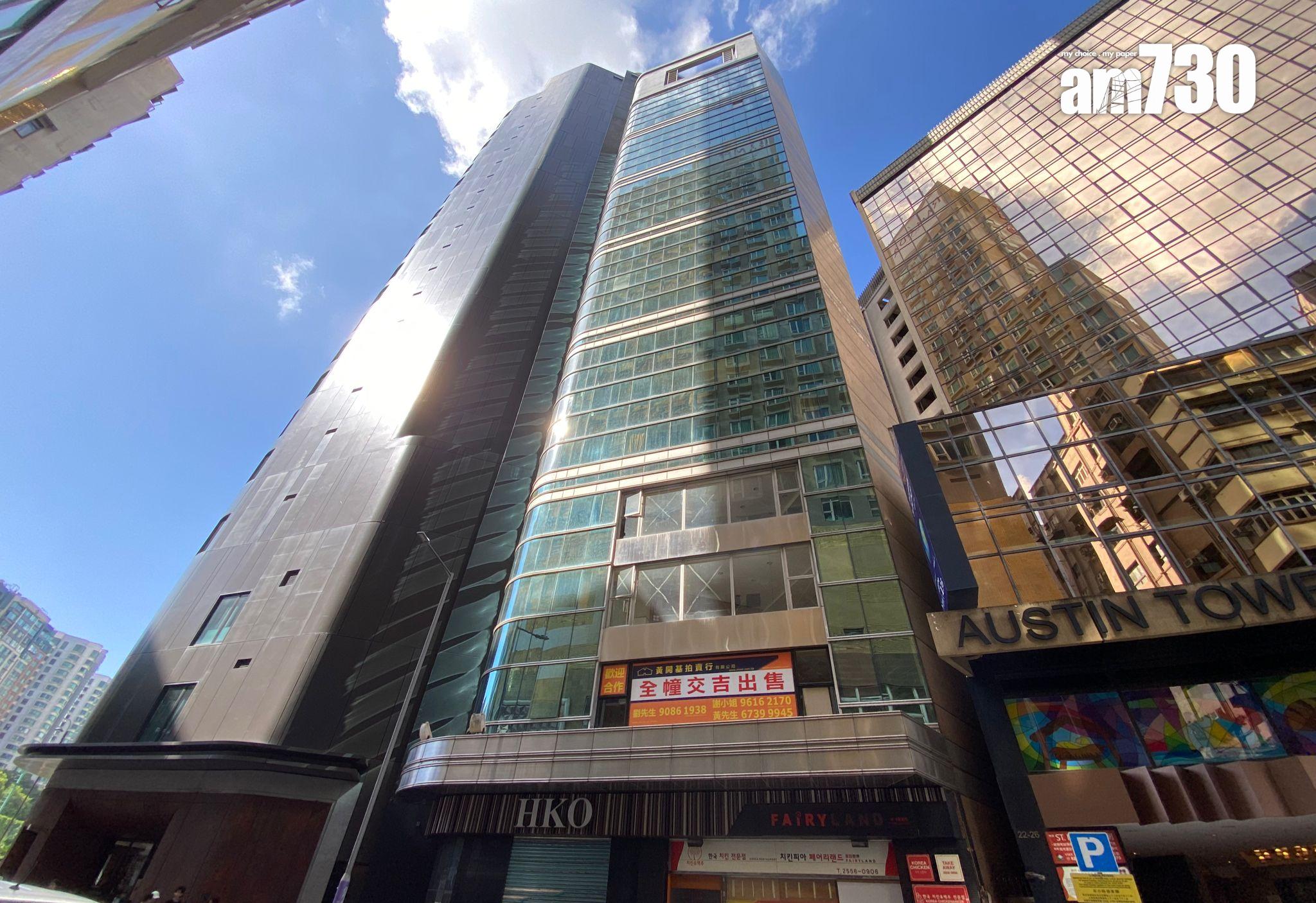 工商市況|尖沙咀銀主盤商廈1.38億成交 內地業主損手7400萬