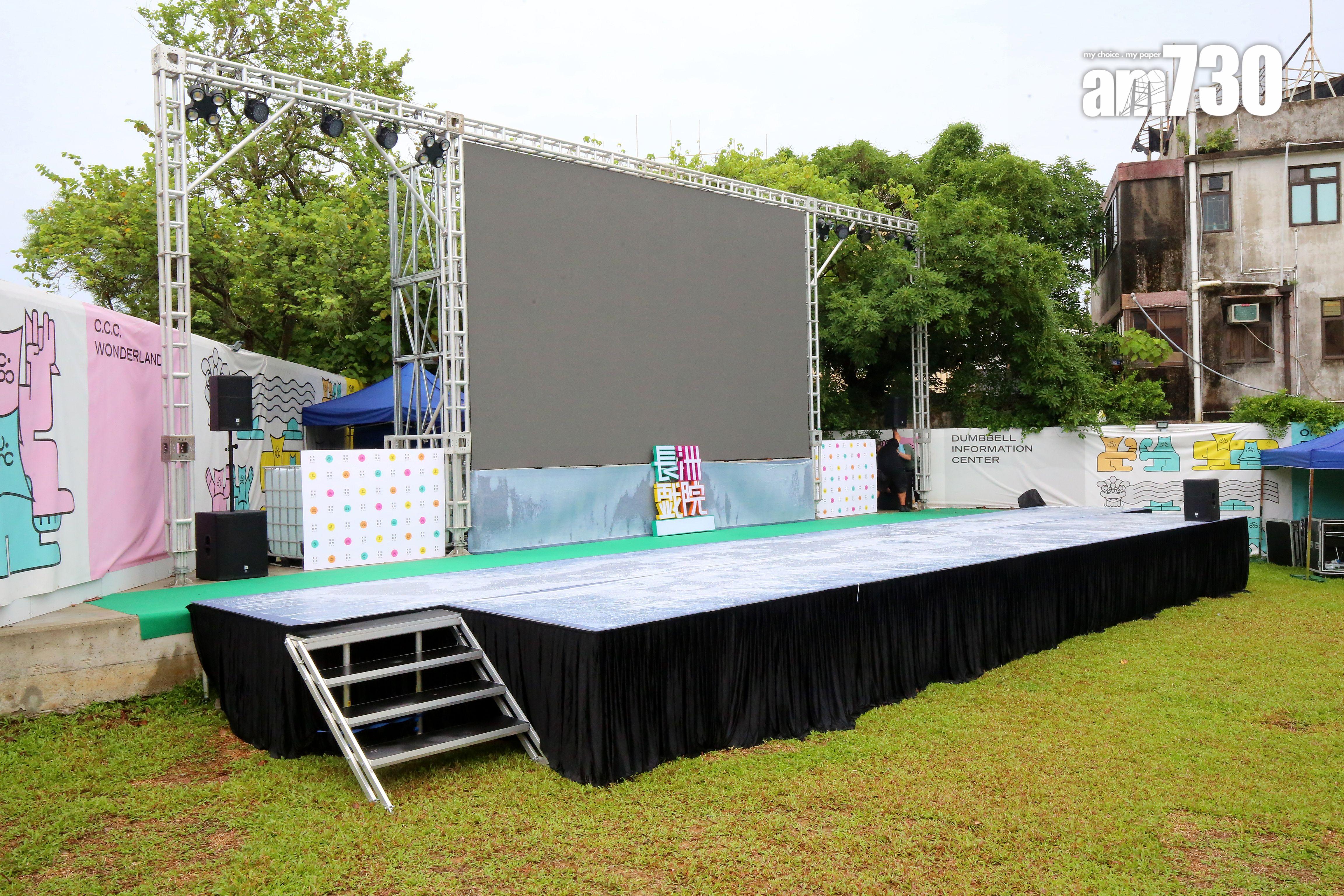 銀幕大笪地將舉辦音樂會或播放電影。