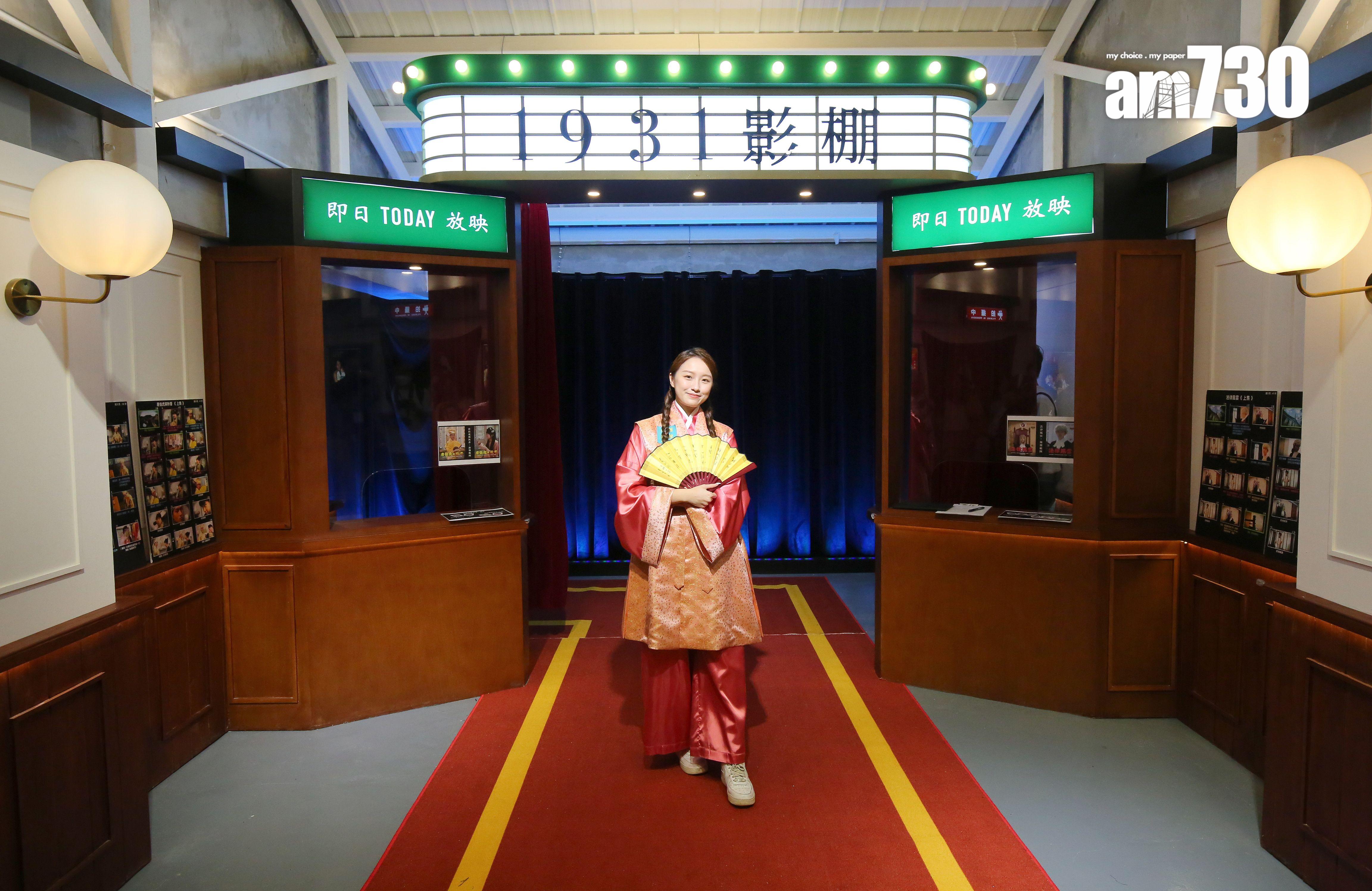 大家可以穿著戲服瘋狂打卡!