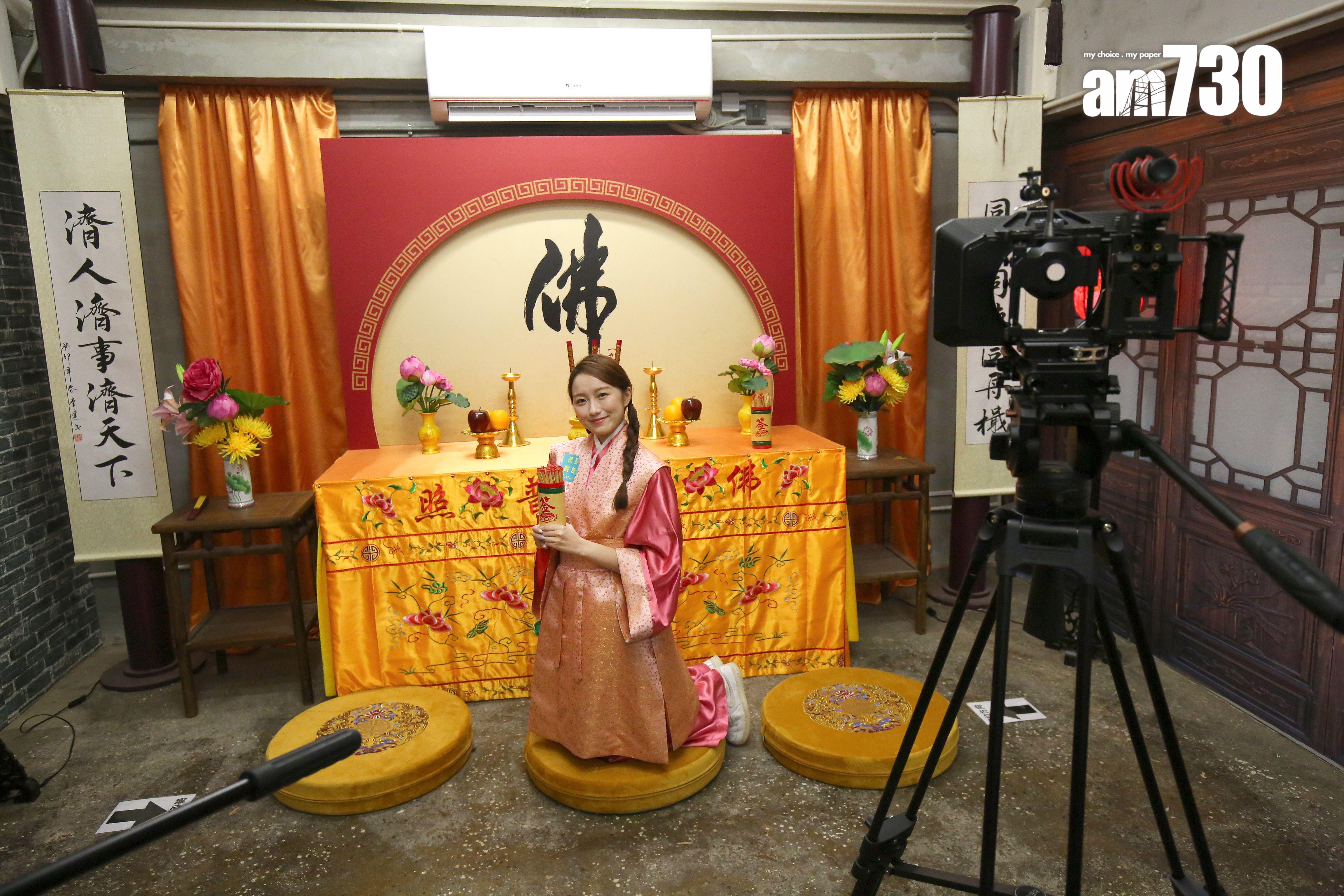 大家可以穿著戲服瘋狂打卡!