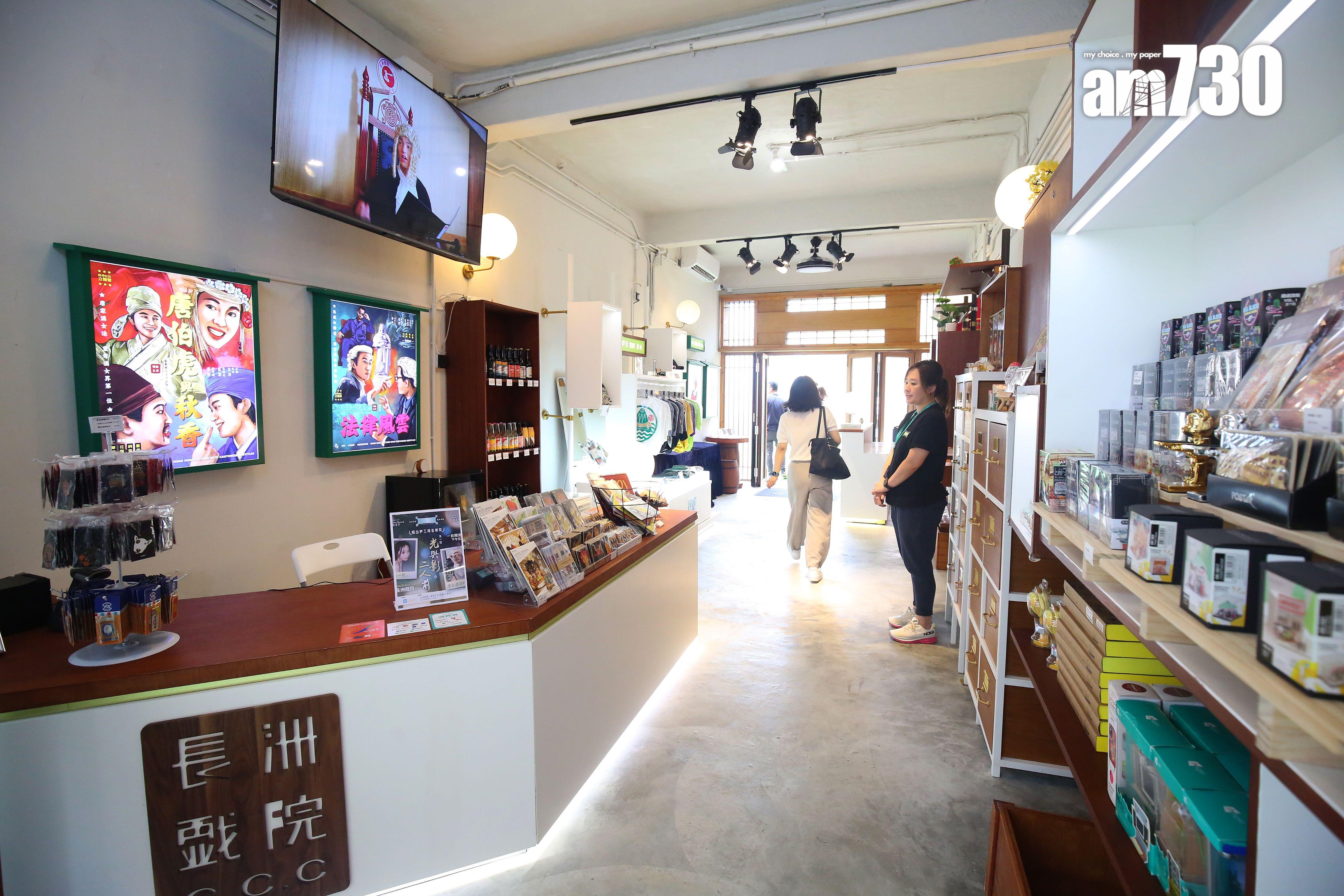 啞鈴資訊中心旁邊設周邊商品店。