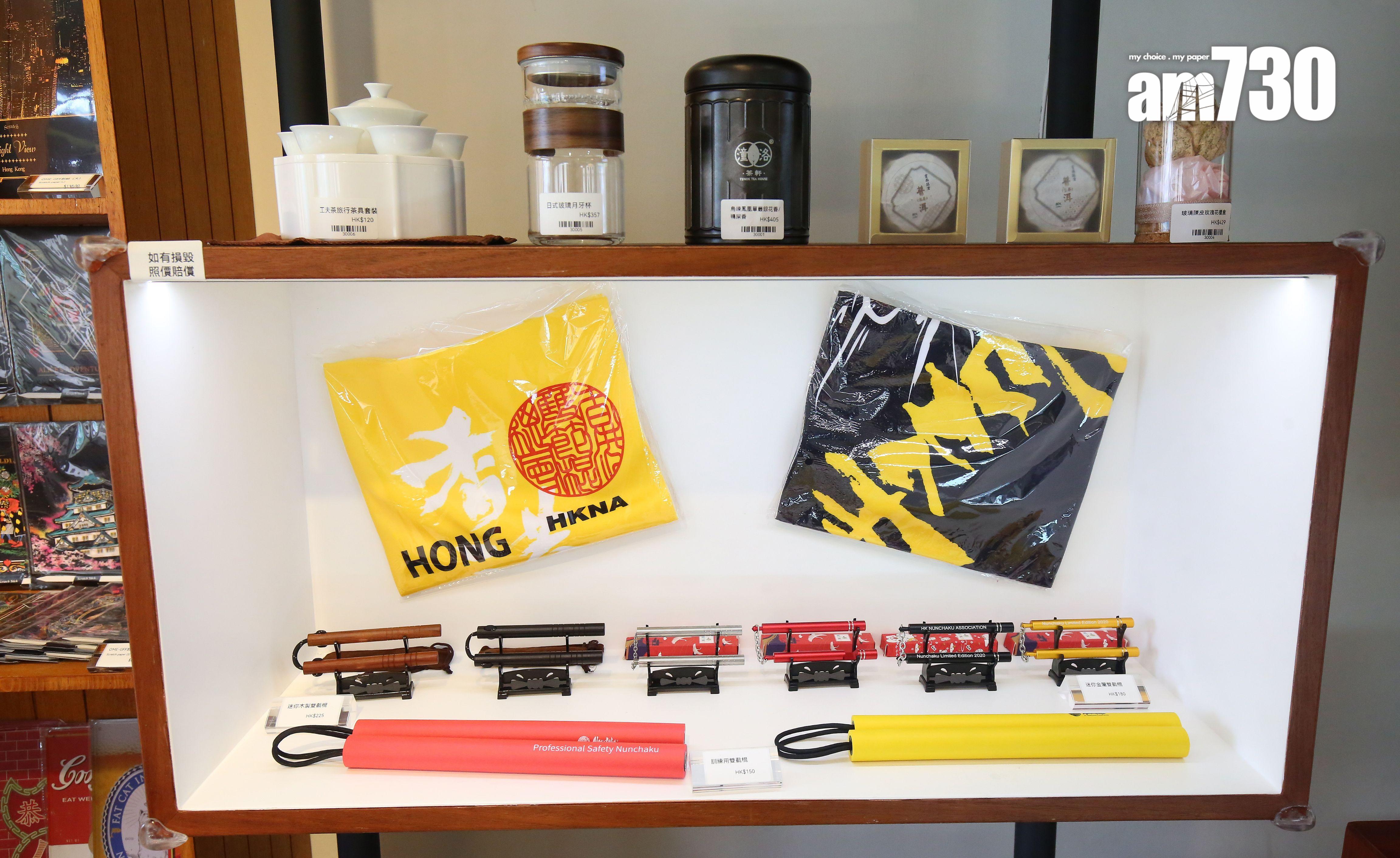 啞鈴資訊中心旁邊設周邊商品店。