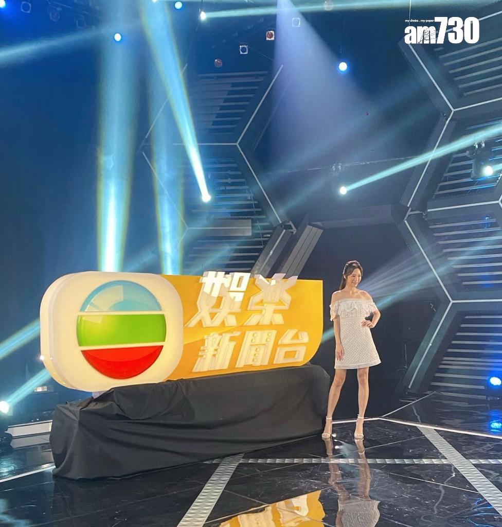 TVB主持28歲生日前升呢做業主 擲「5球」買新盤一房自住|多圖