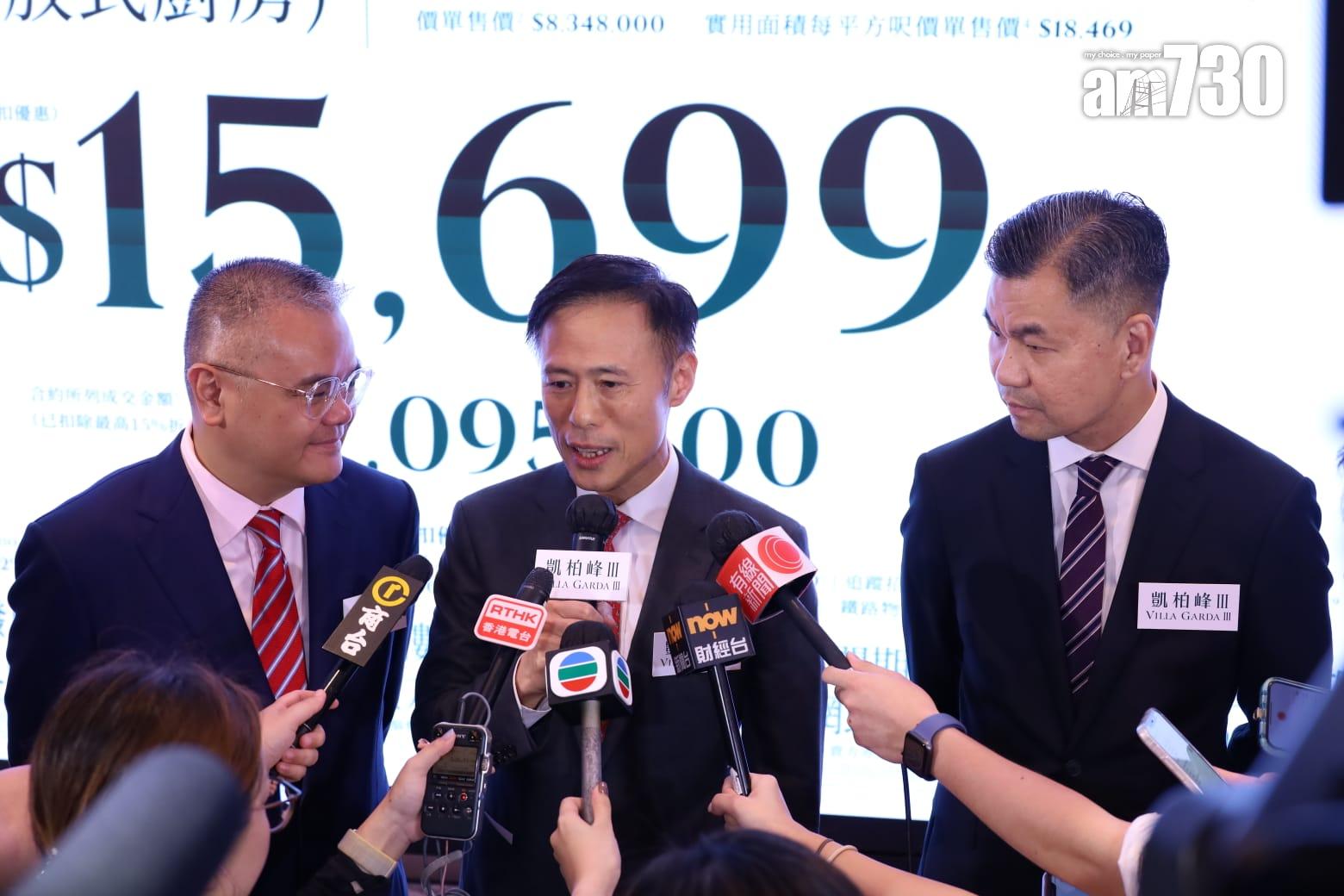 新盤開價|日出康城凱柏峰III首推130伙 折實均呎16938元 開放式入場「5球」有找