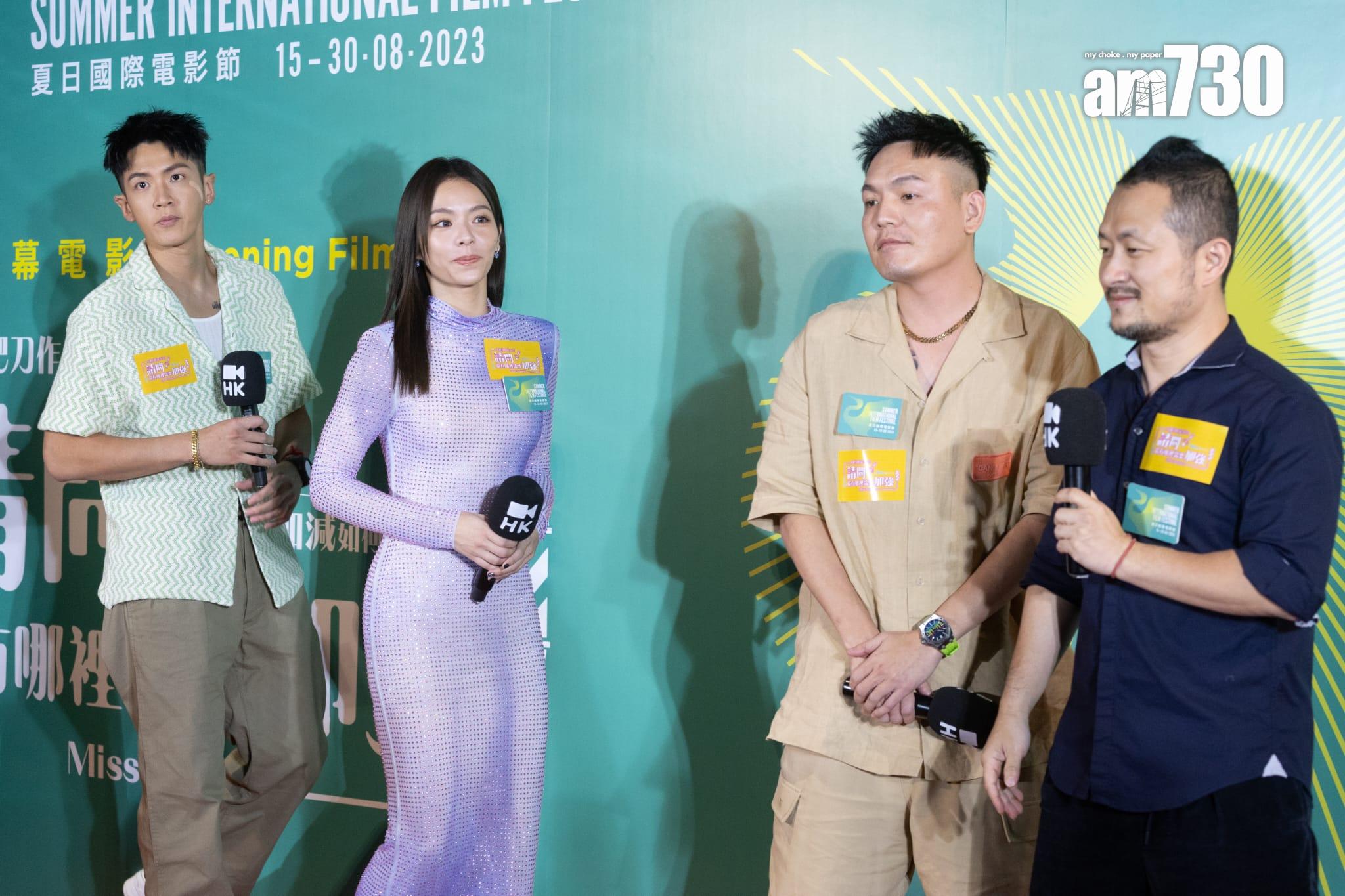 九把刀、柯震東、宋芸樺和春風出席Cine Fan夏日國際電影節(SummerIFF)揭幕禮。