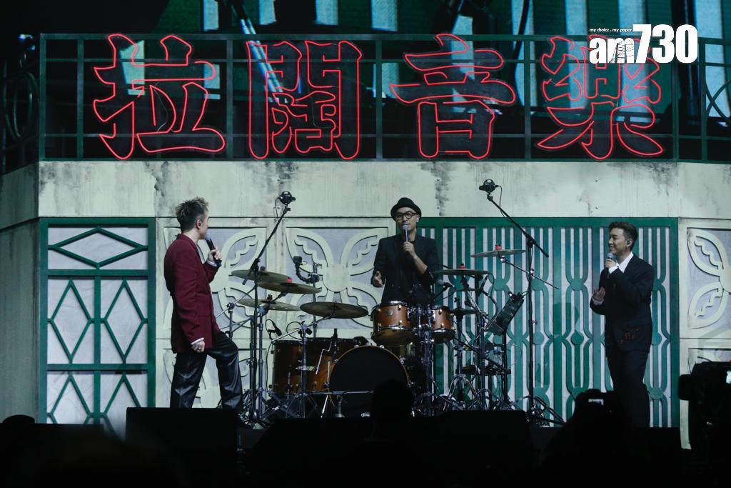 《拉闊音樂會DJ/MC》。