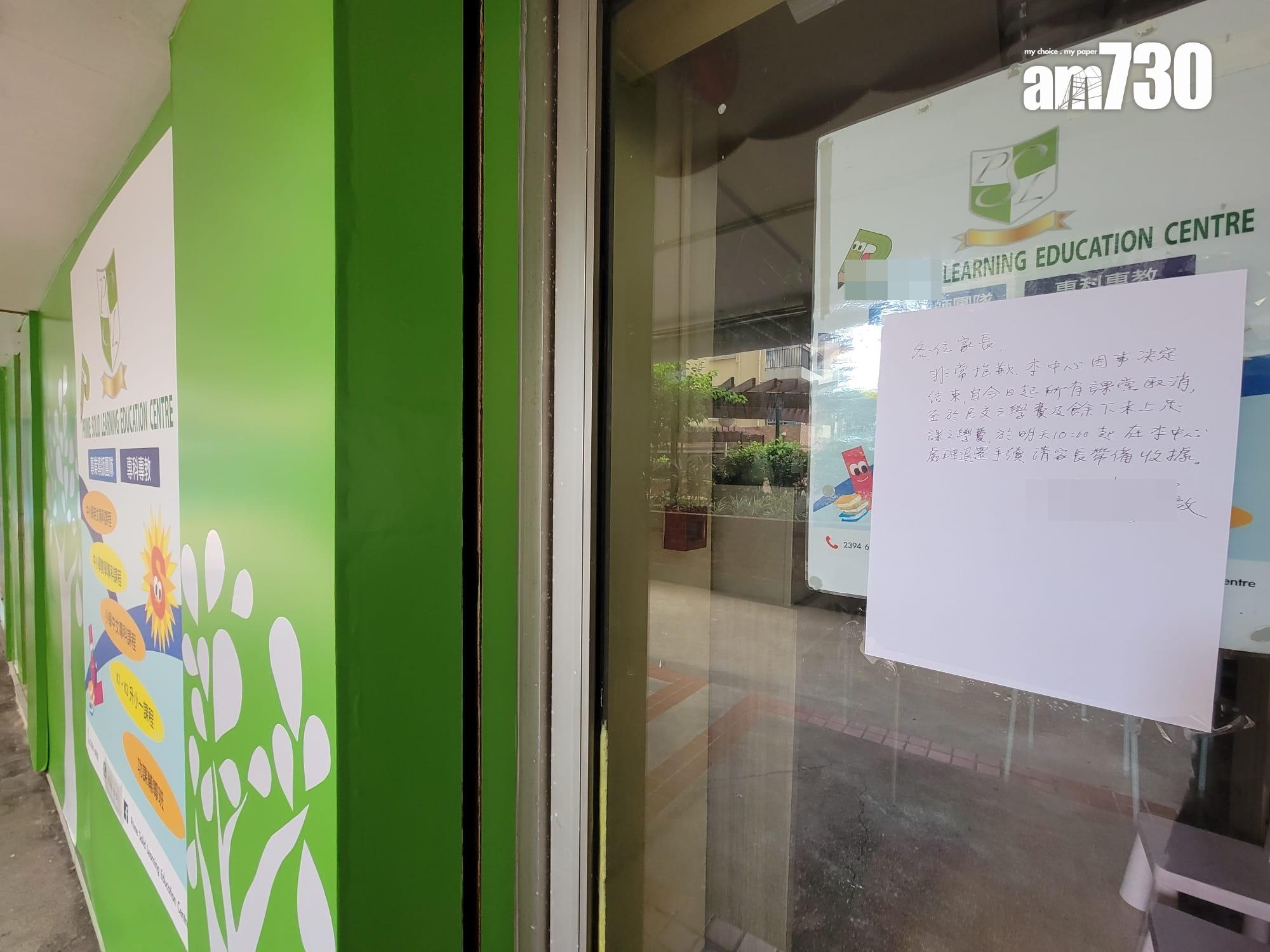 美孚新邨補習社一對兄弟遭43歲男導師多次性侵 祖母揭發報警