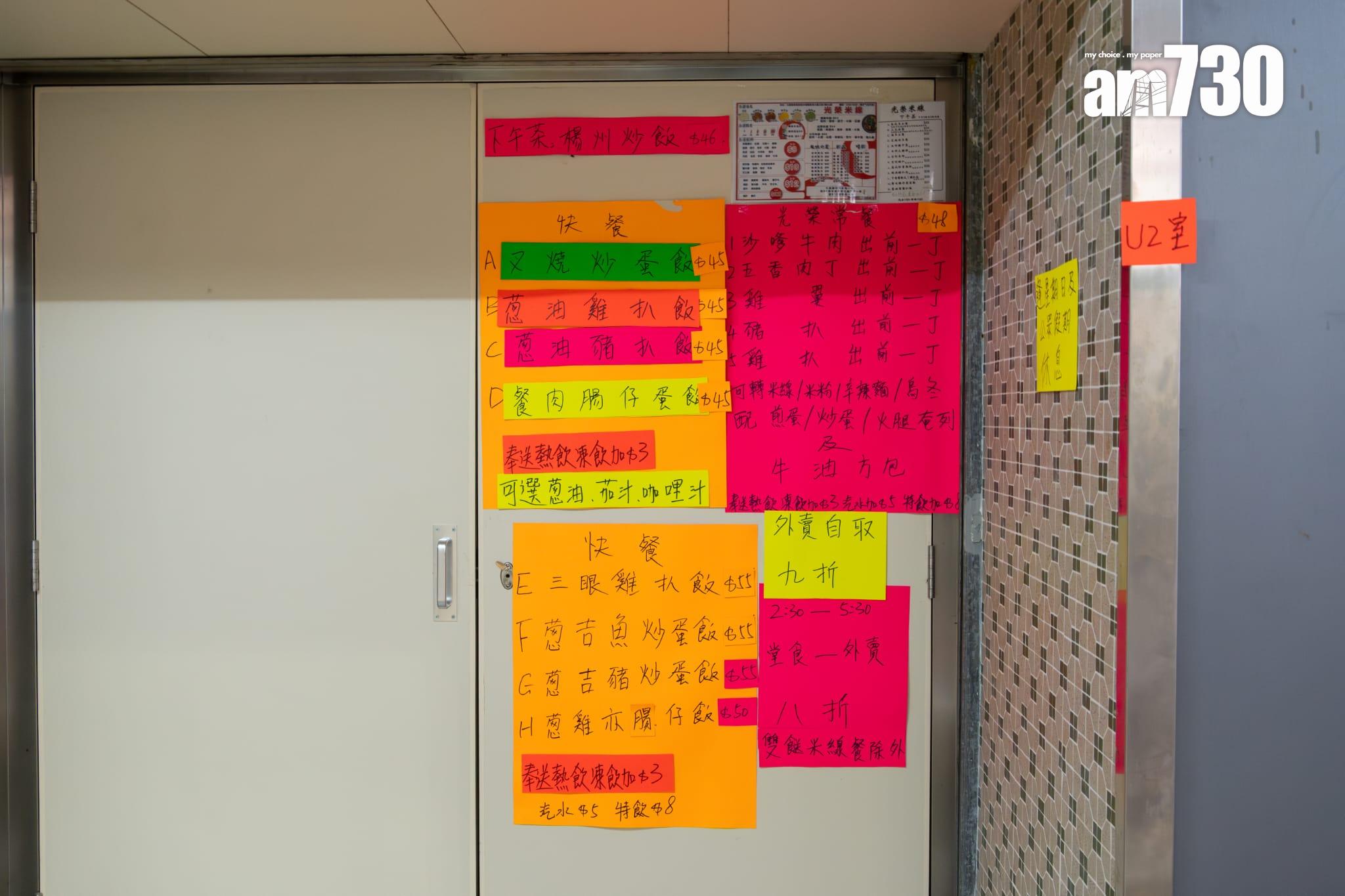 光榮米線涉違契停業 甯漢豪:違契就係違契