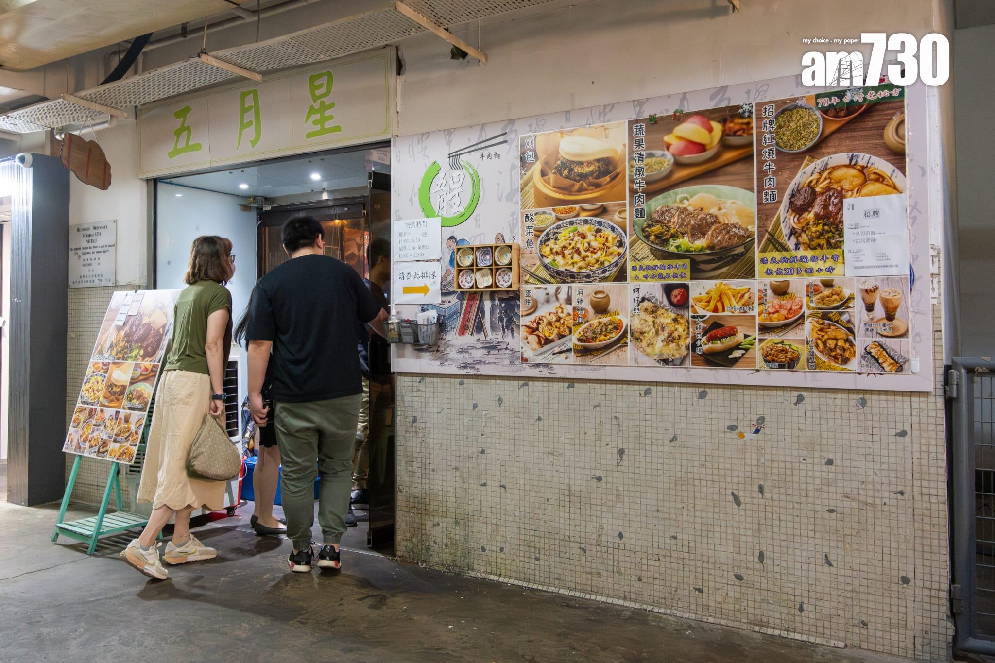 光榮米線涉違契停業 甯漢豪:違契就係違契