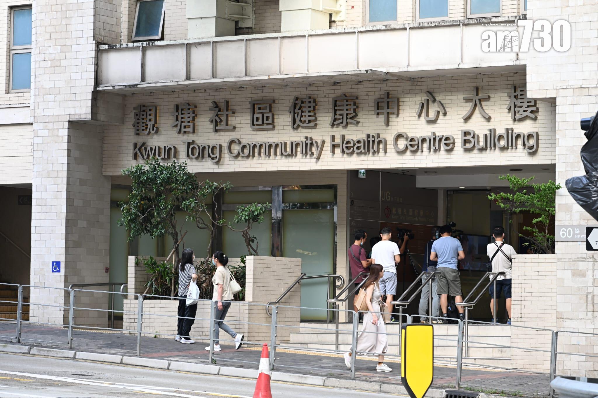 觀塘兩婦廁所疑持刀打架,八旬老婦頭面中刀昏迷送院不治