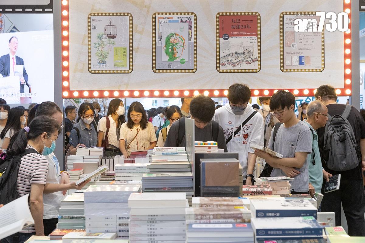 香港書展不少參展商都會提供買書優惠。(資料圖片/蘇文傑攝)