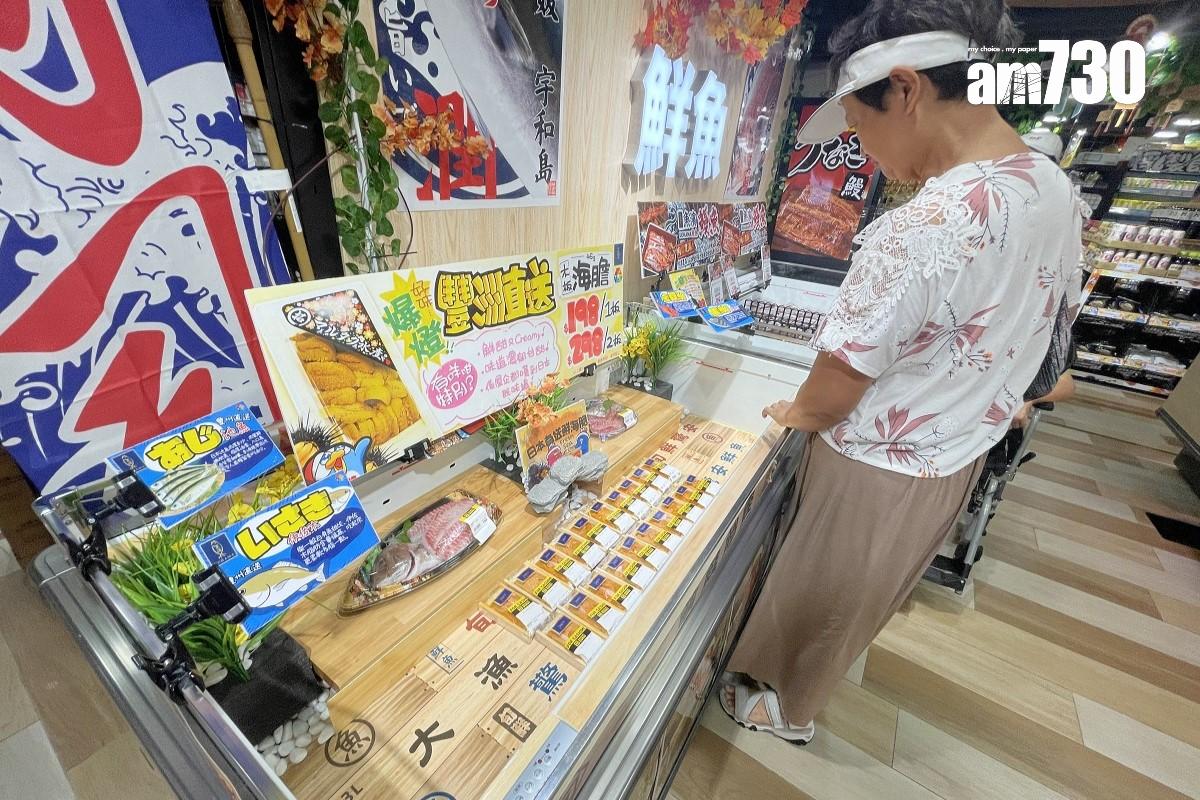 魚生和刺身等日本料理深受港人歡迎。(資料圖片)