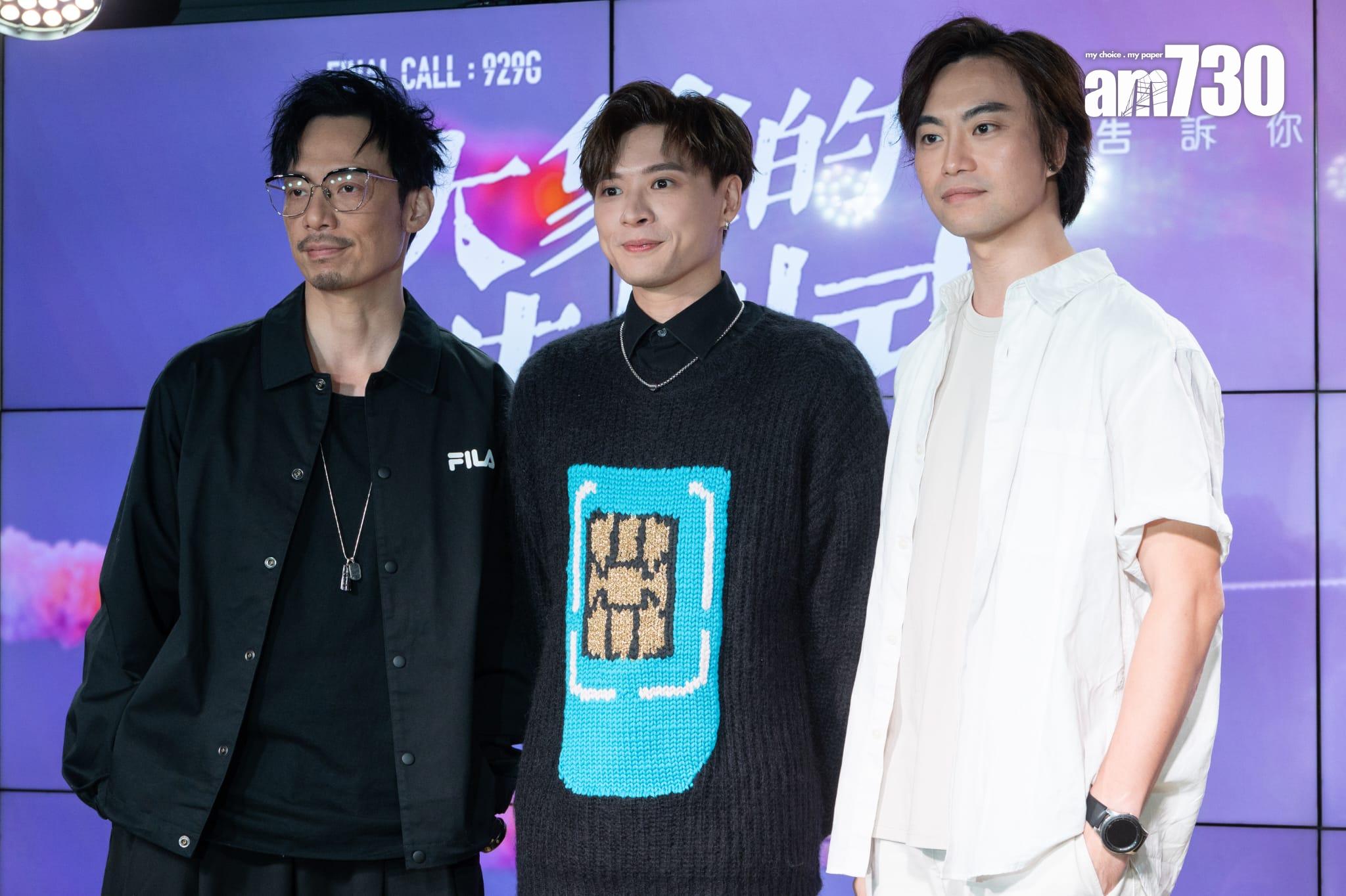 音樂劇《大象的告別式》團隊今日舉行發布會。 (蘇文傑攝)