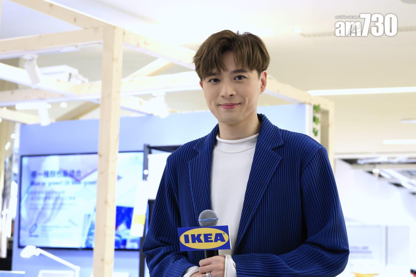 MIRROR成員Frankie出席太古城IKEA新店開幕活動。