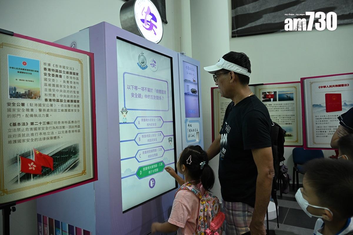 消防及救護學院舉行開放日,現場有《港區國安法》相關遊戲。(陳奕釗攝)