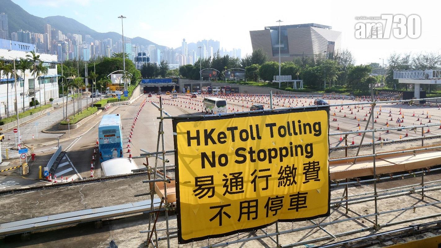 西區海底隧道8月6日推行「易通行」不停車繳費。(董立華攝)