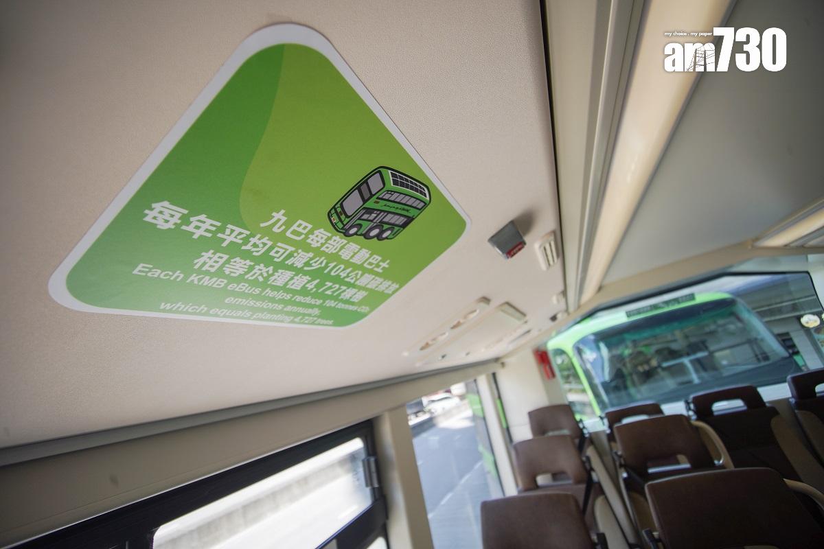 九巴引入的純電動雙層巴士車廂環境。(資料圖片/李睿哲攝)