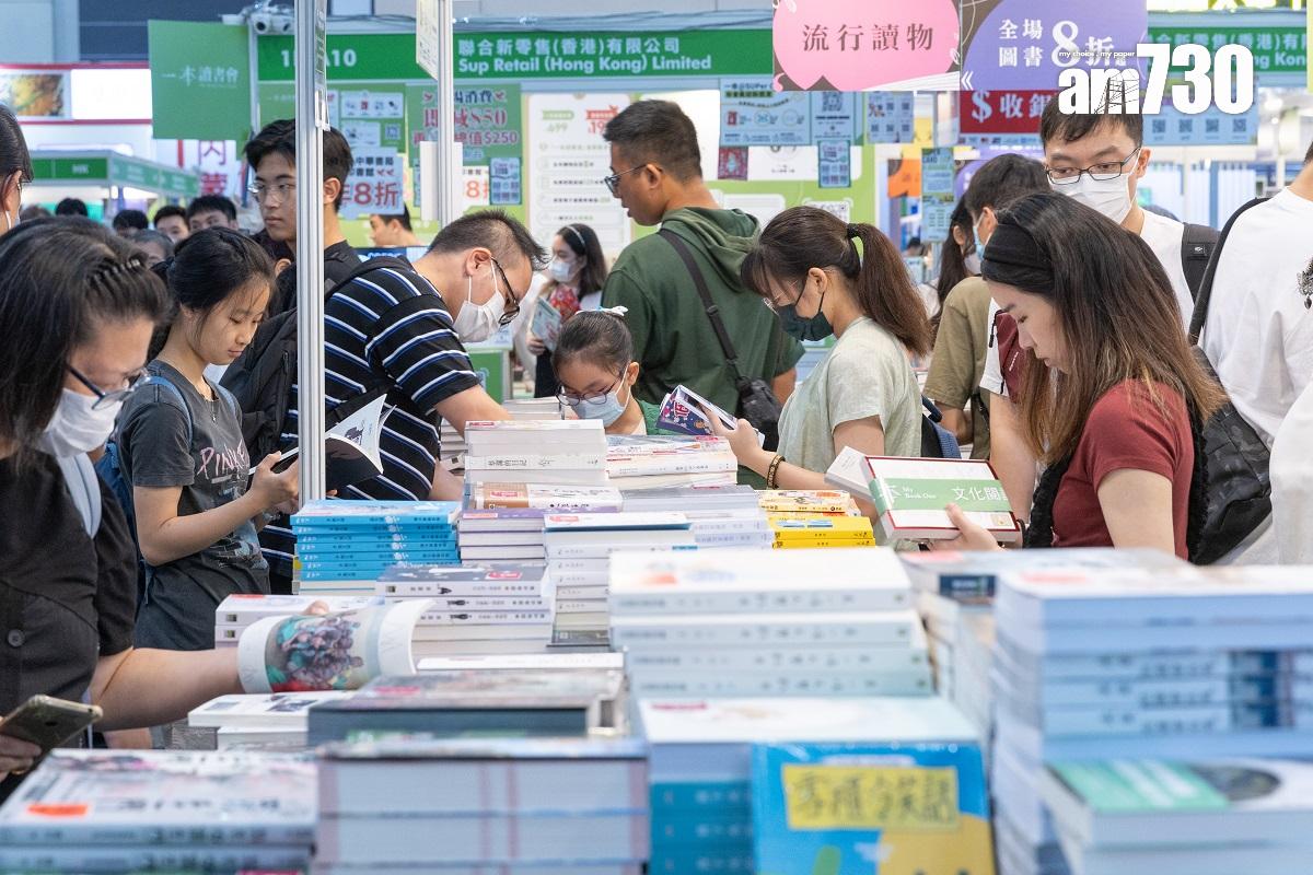 香港書展不少參展商都會提供買書優惠。(資料圖片/蘇文傑攝)