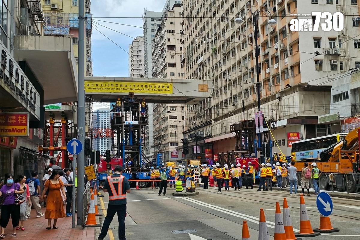 英皇道近糖水道的行人天橋封閉3年多,終在昨晚深夜起拆卸。(《am730》記者攝)