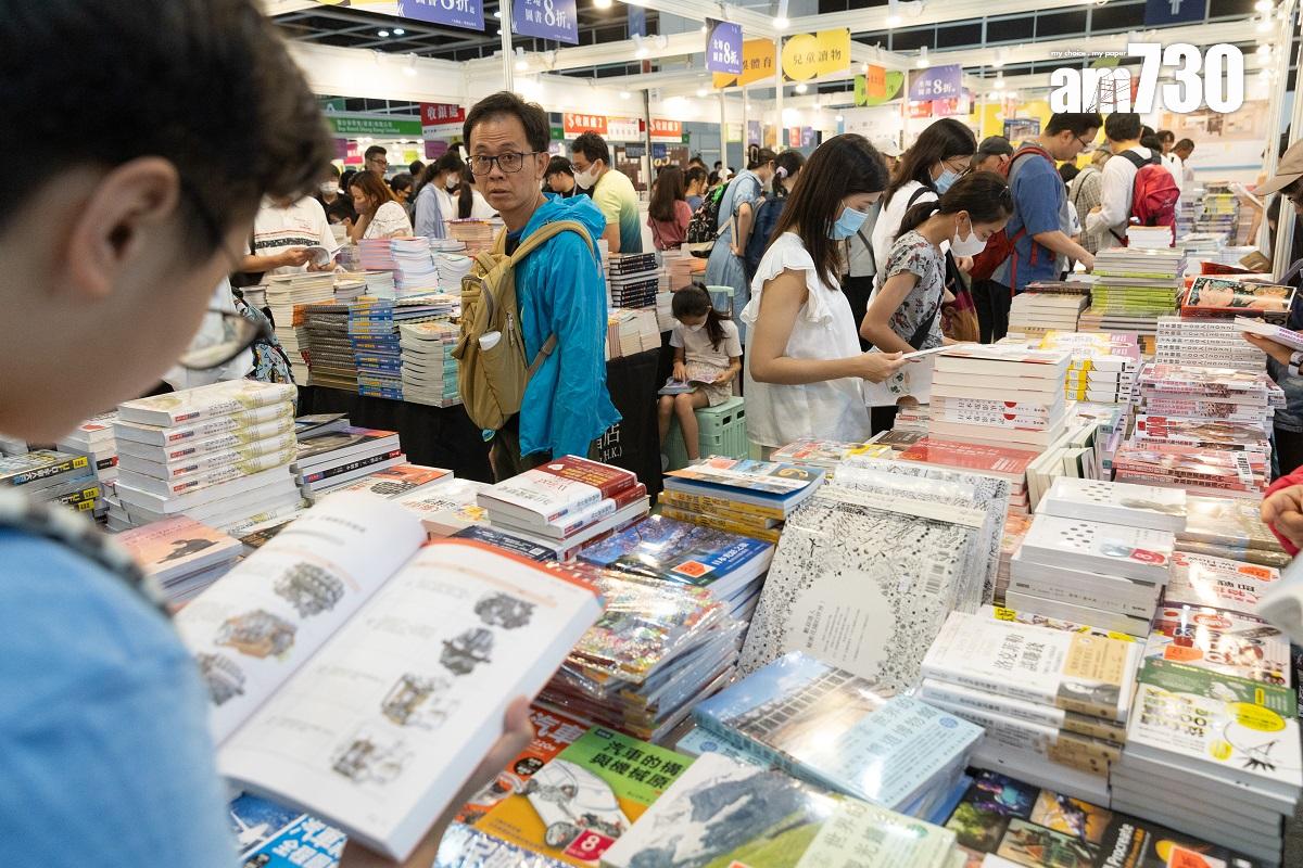 香港書展不少參展商都會提供買書優惠。(資料圖片/蘇文傑攝)