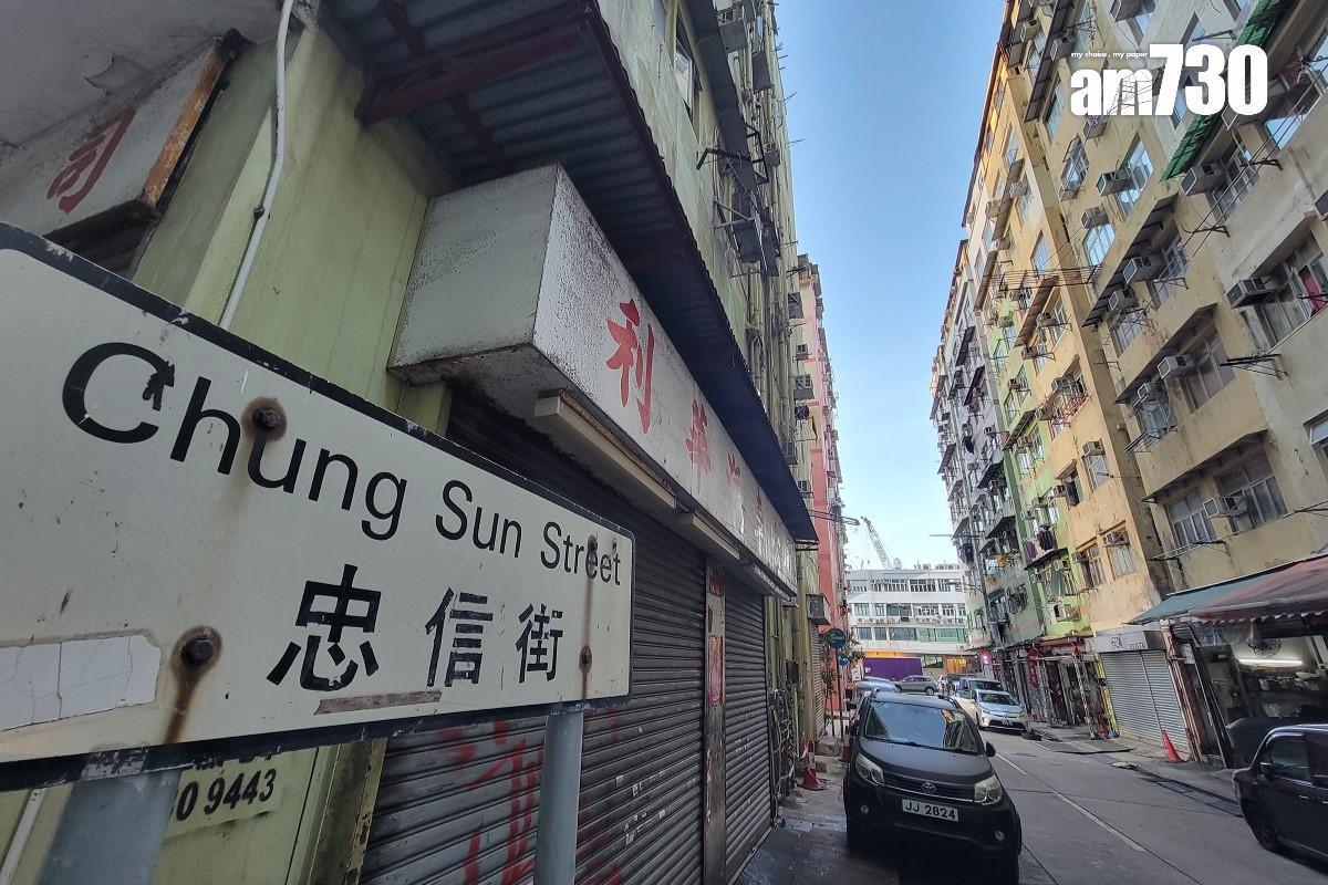 市建局去年啟動涉及土瓜灣「五街」的兩個重建發展計劃。(鍾式明攝)