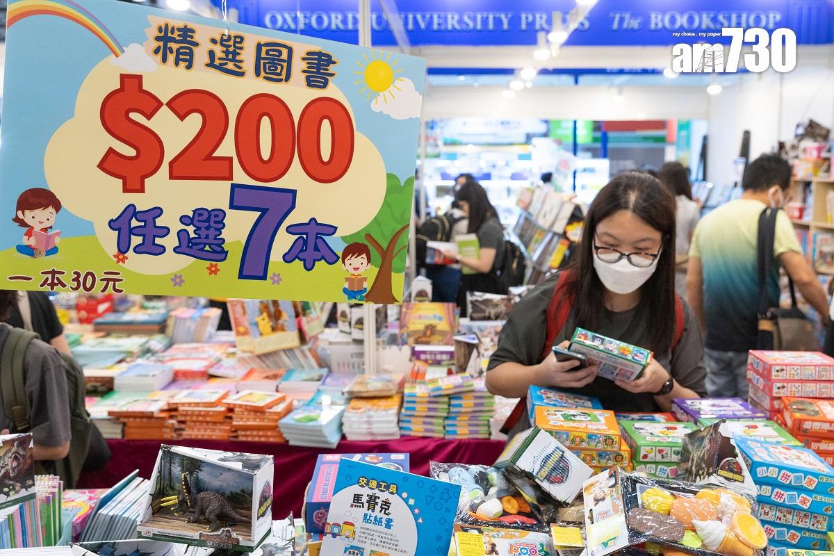 香港書展不少參展商都會提供買書優惠。(資料圖片/蘇文傑攝)