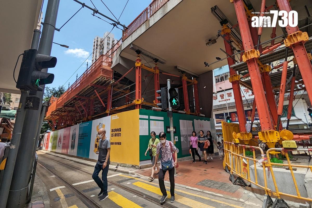 英皇道近糖水道的行人天橋即將拆卸。(《am730》記者攝)