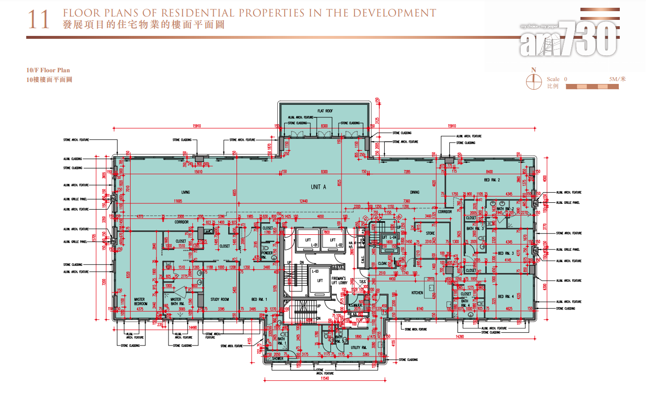 新盤樓書|西半山豪宅寶峰提供16伙 面積最大7263呎