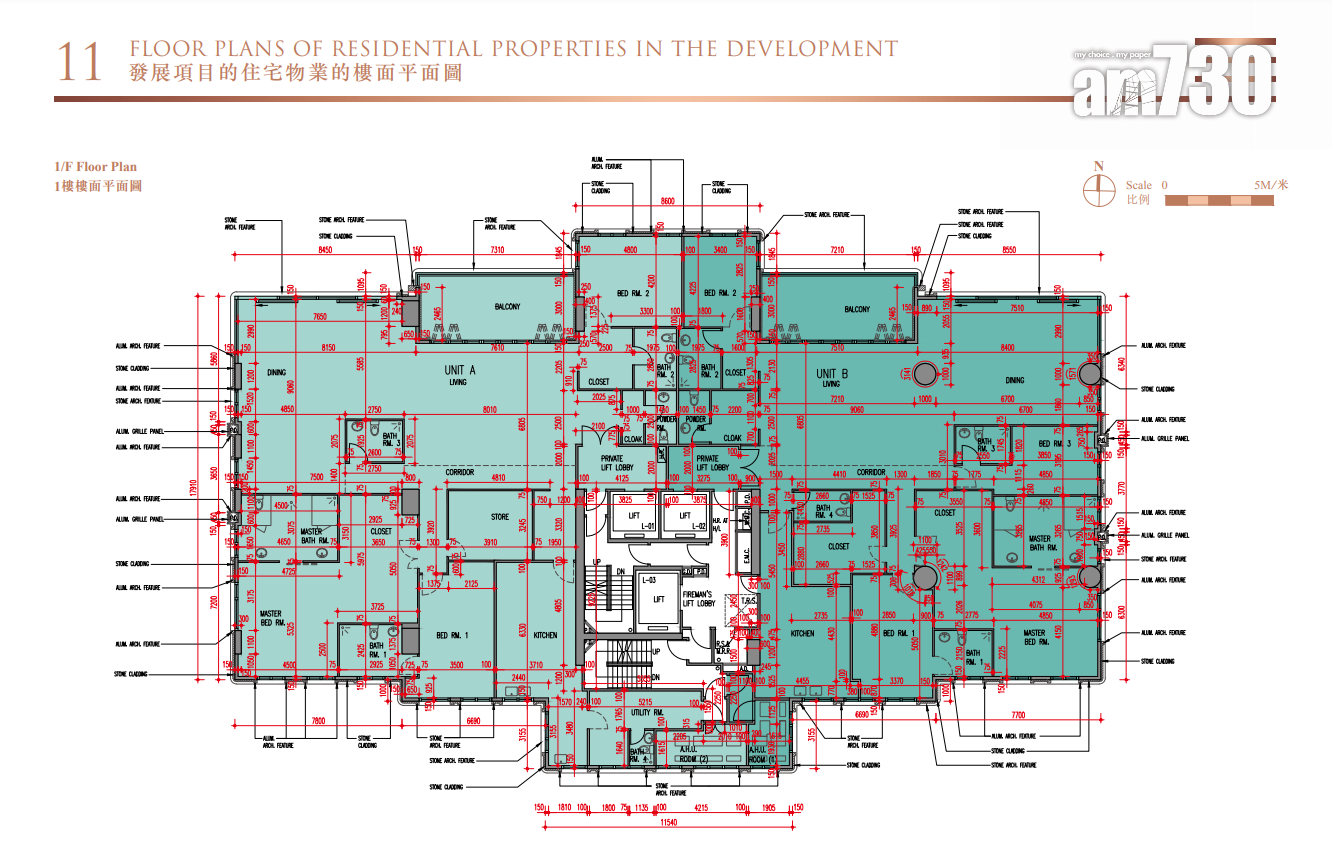 新盤樓書|西半山豪宅寶峰提供16伙 面積最大7263呎