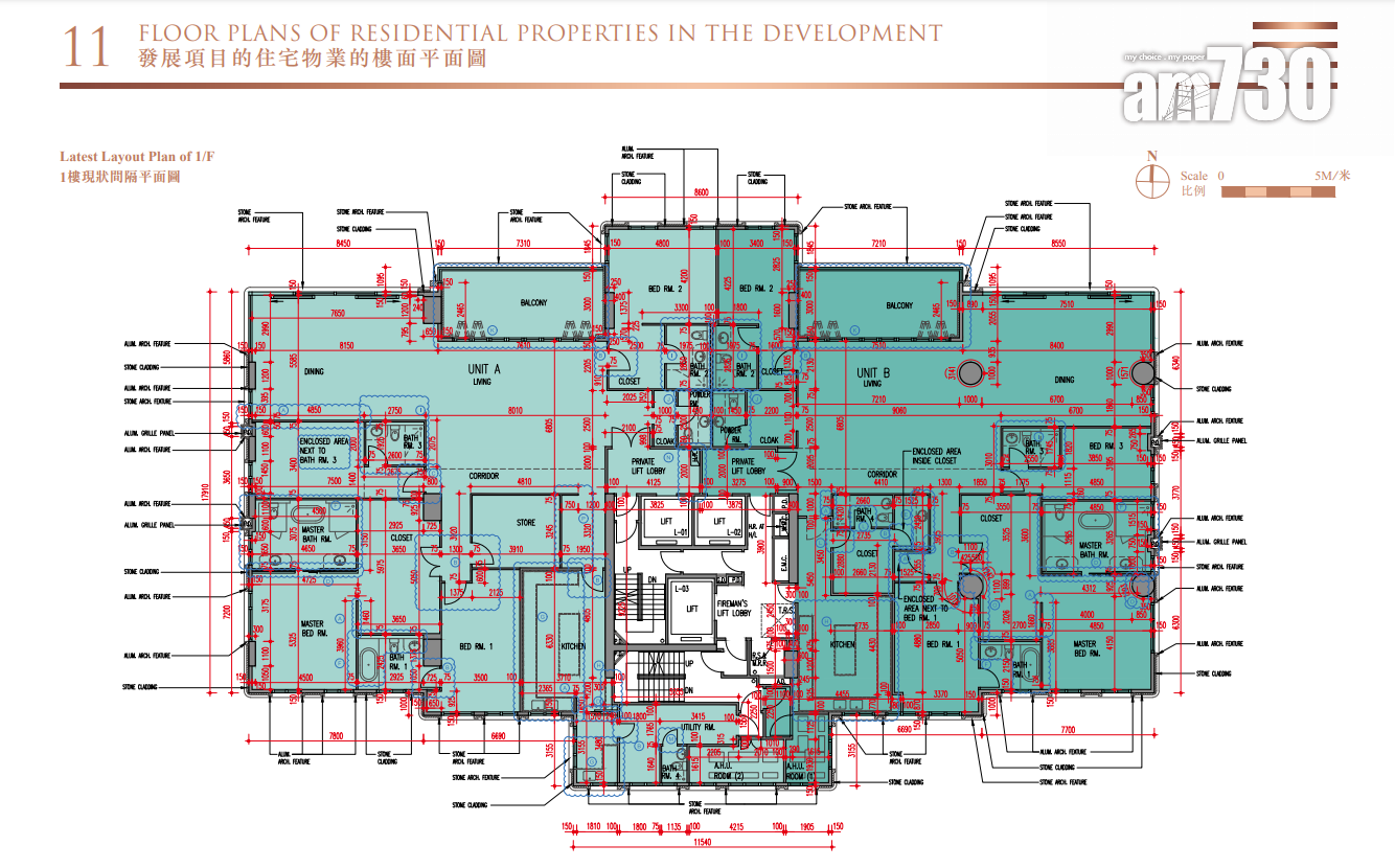 新盤樓書|西半山豪宅寶峰提供16伙 面積最大7263呎