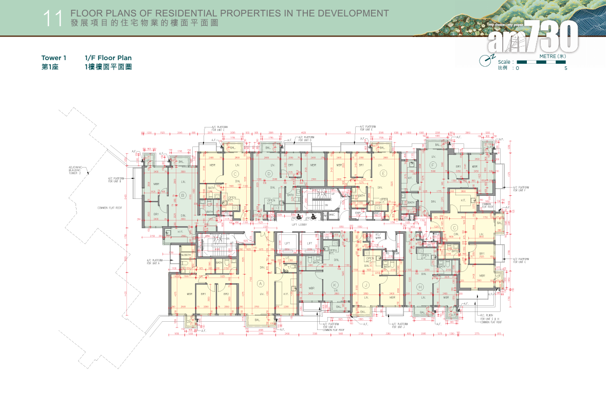 新盤樓書|凱和山分層洋房兼備 戶型開放式至四房 面積291至3419呎